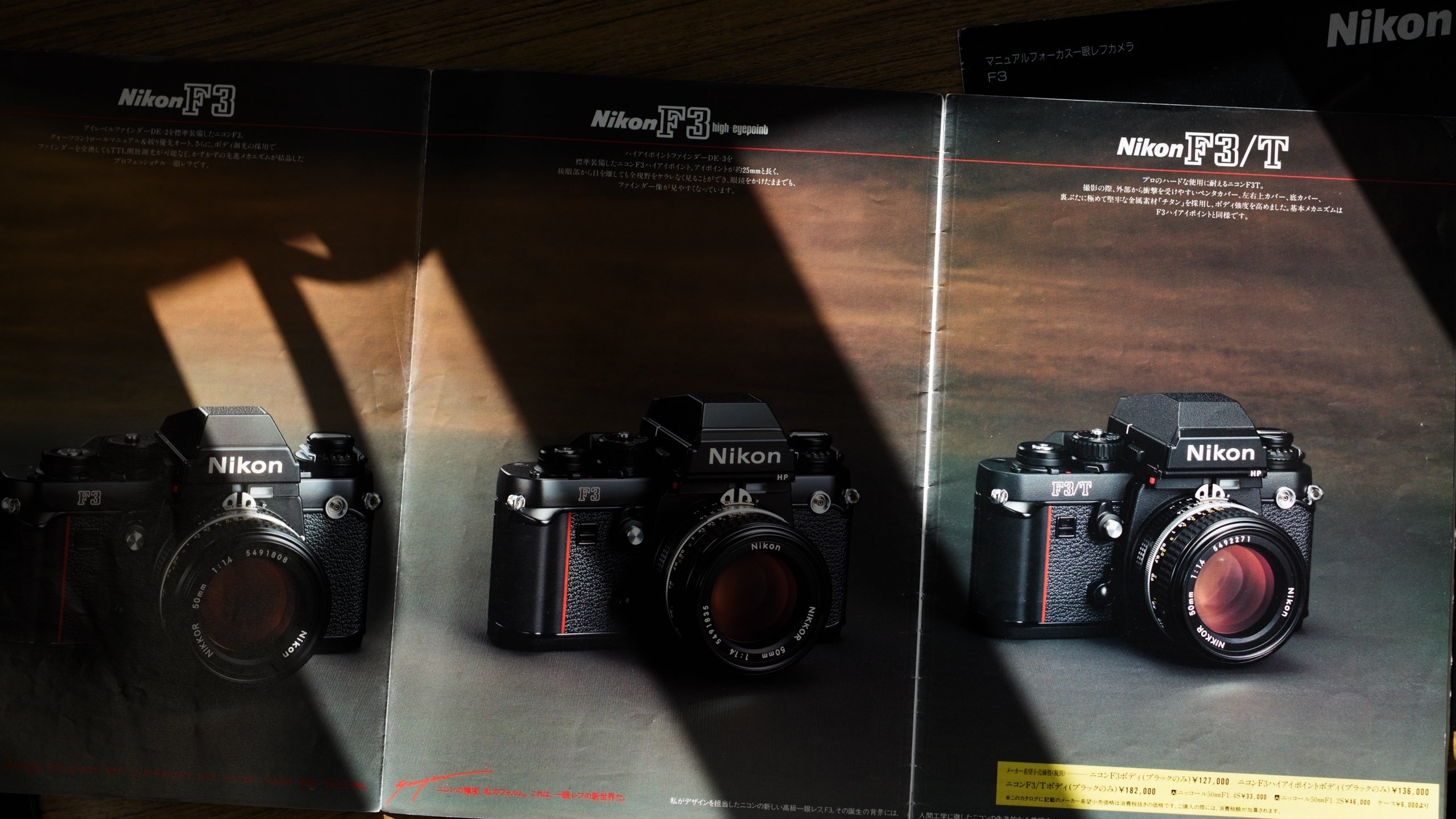 ニコンF3：いちばん遠くにあったカメラ｜kimura noriaki