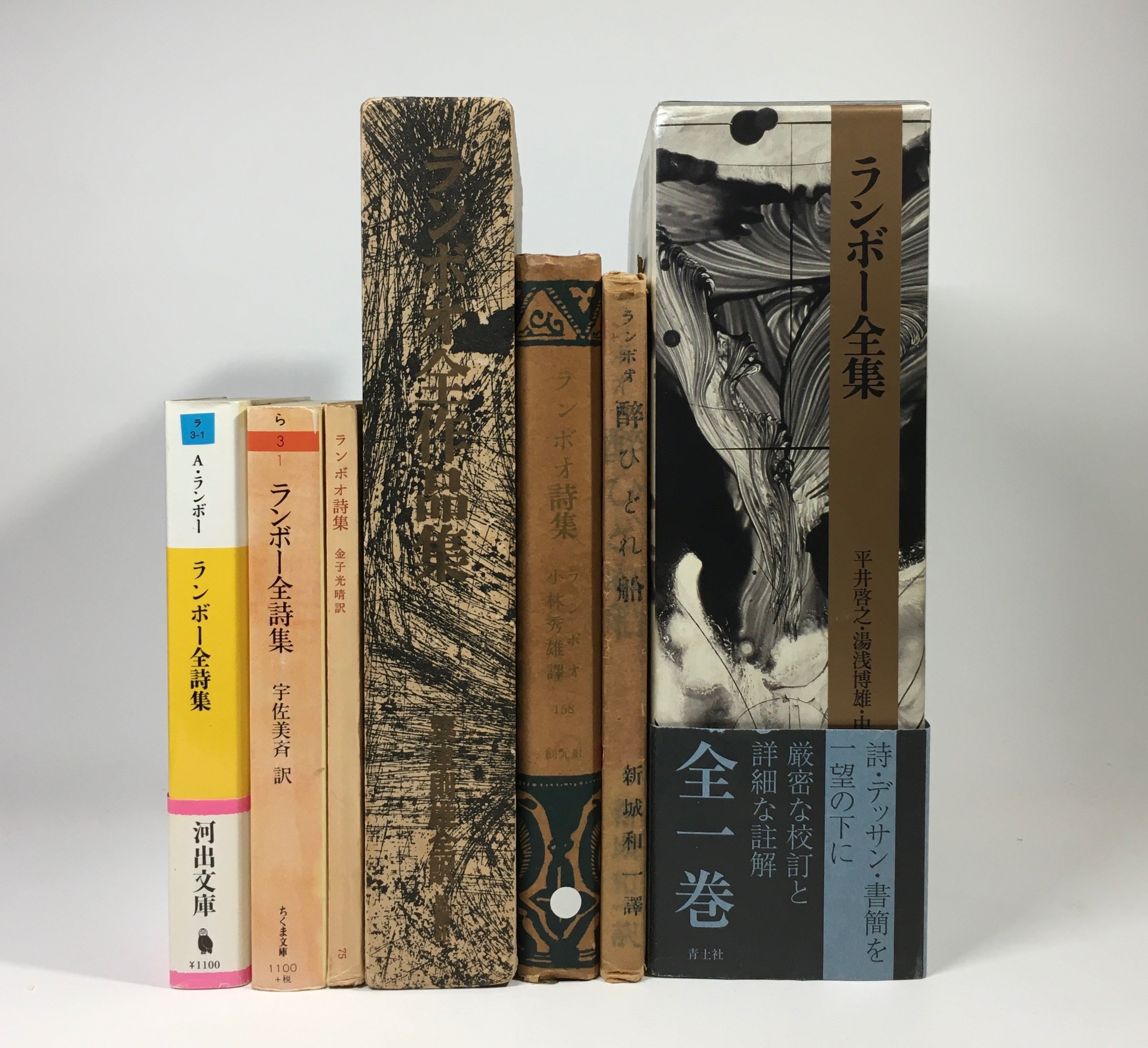 母音」くらべ｜daily-sumus note