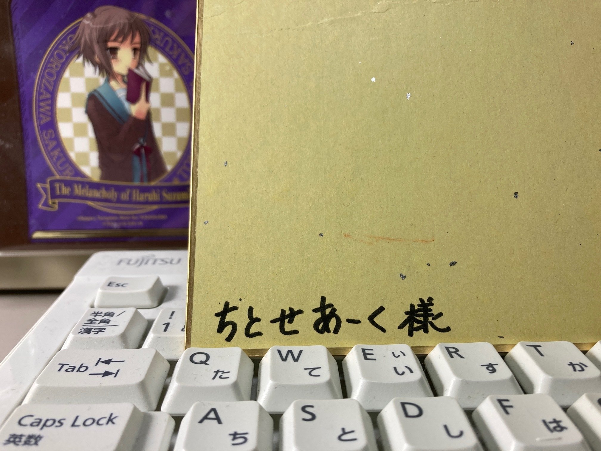 涼宮ハルヒの弦奏Revival」登壇者サイン色紙が当たってしまいました