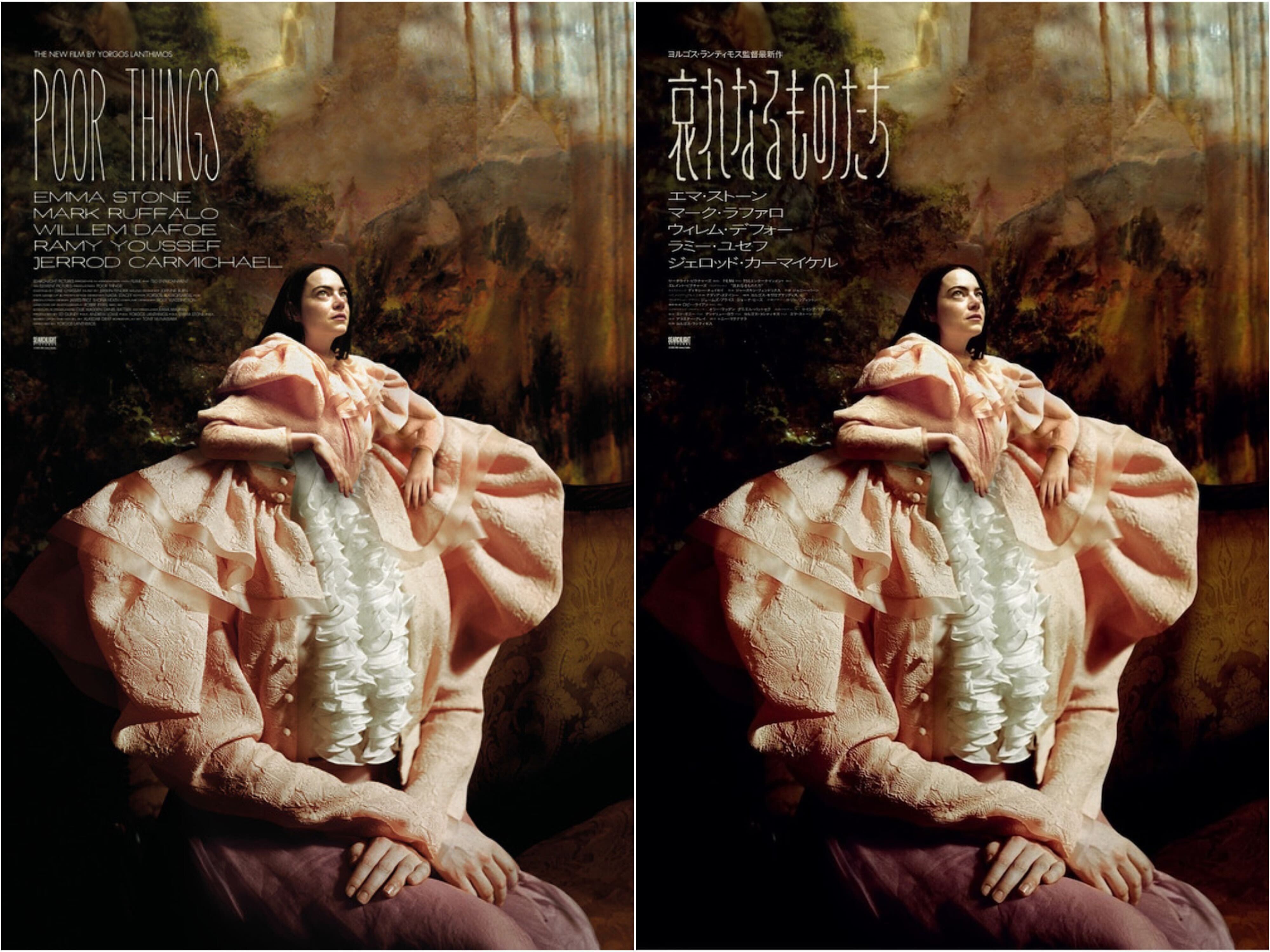 哀れなるものたち』ポスターデザインに見た「博士の異常な愛情」の