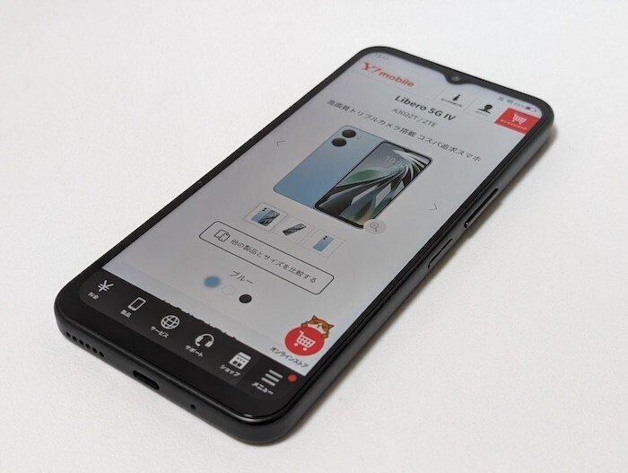 Libero 5G Ⅳレビュー！ワイモバイルで3,000円台で買えるエントリー