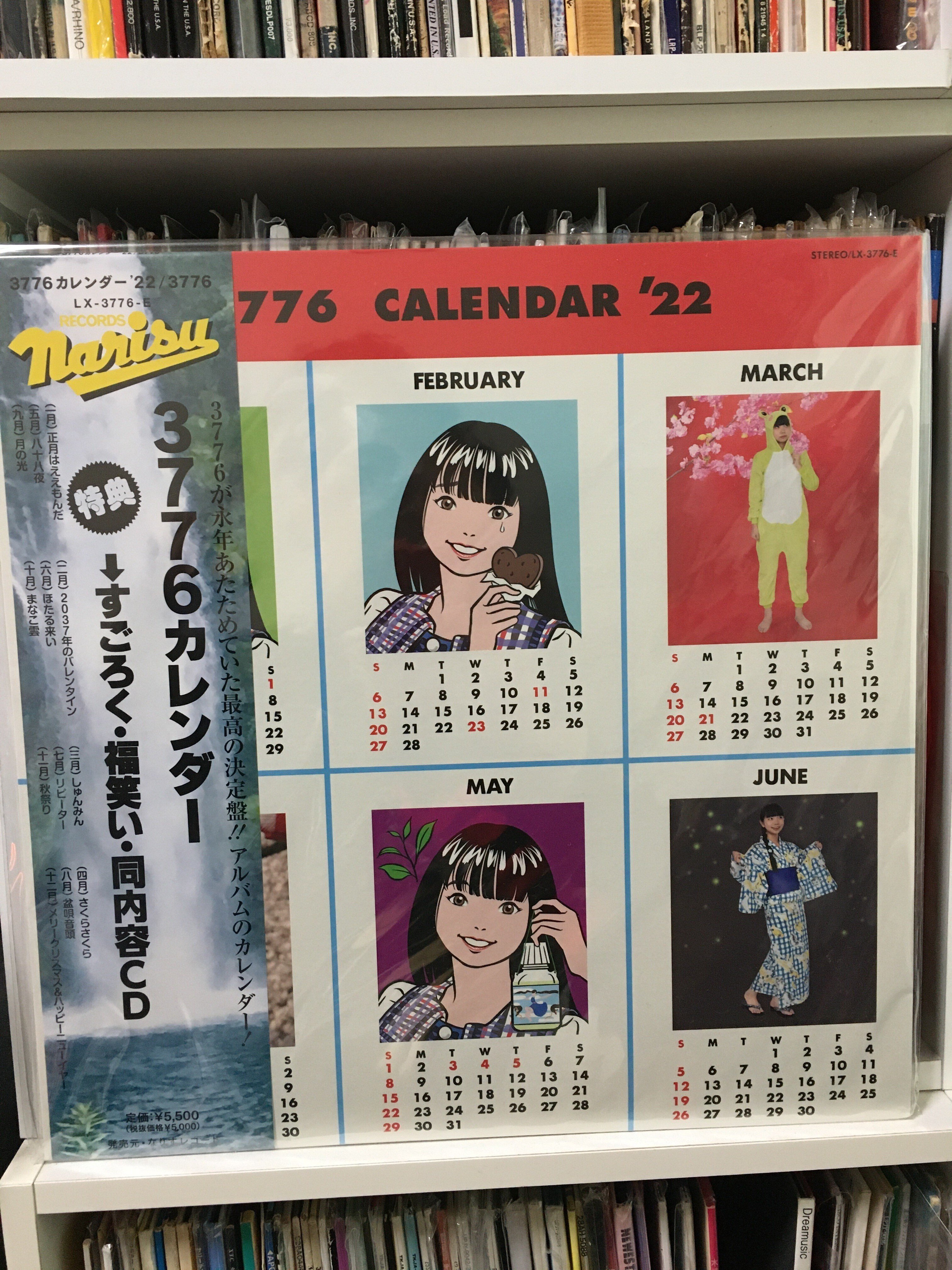 3776のレコードたち｜이누켄 イヌケン