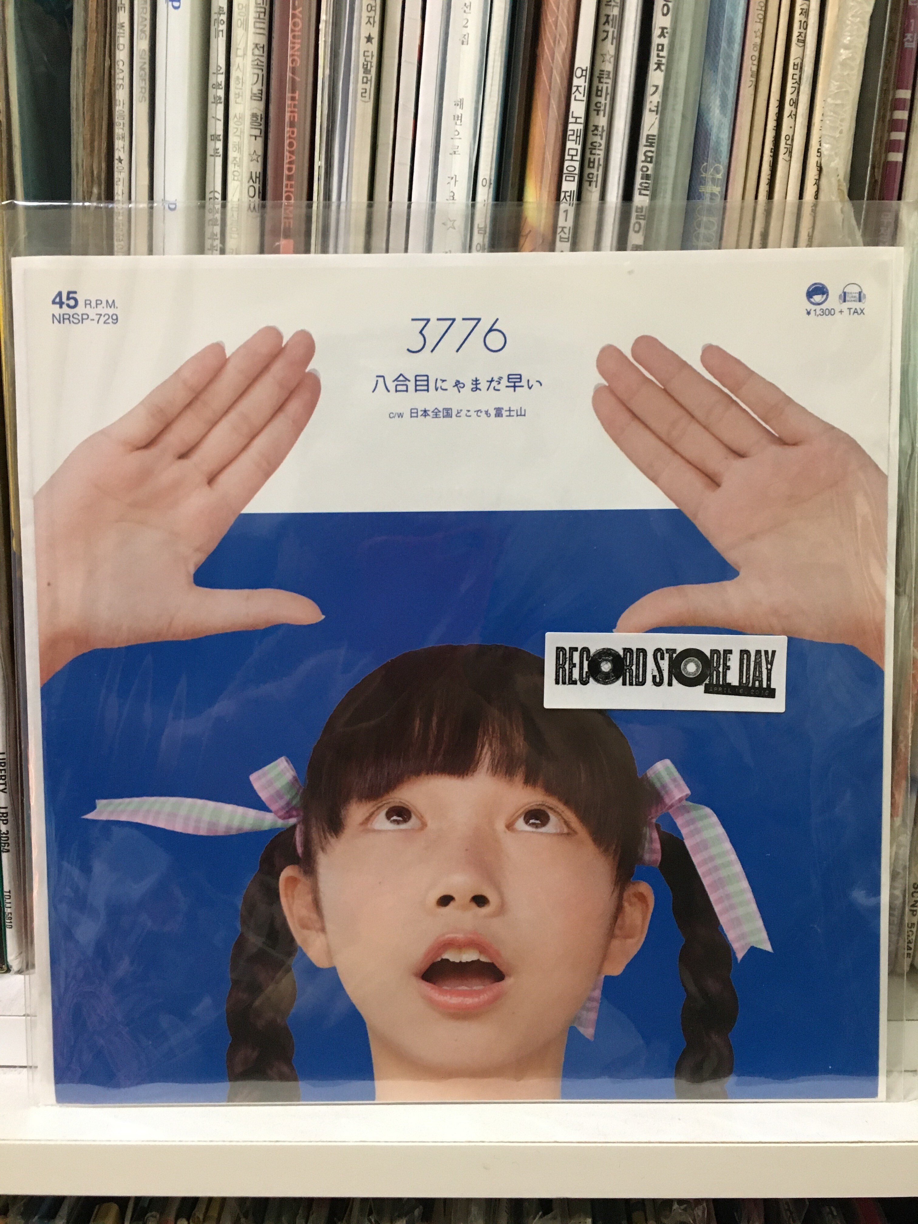 3776のレコードたち｜이누켄 イヌケン