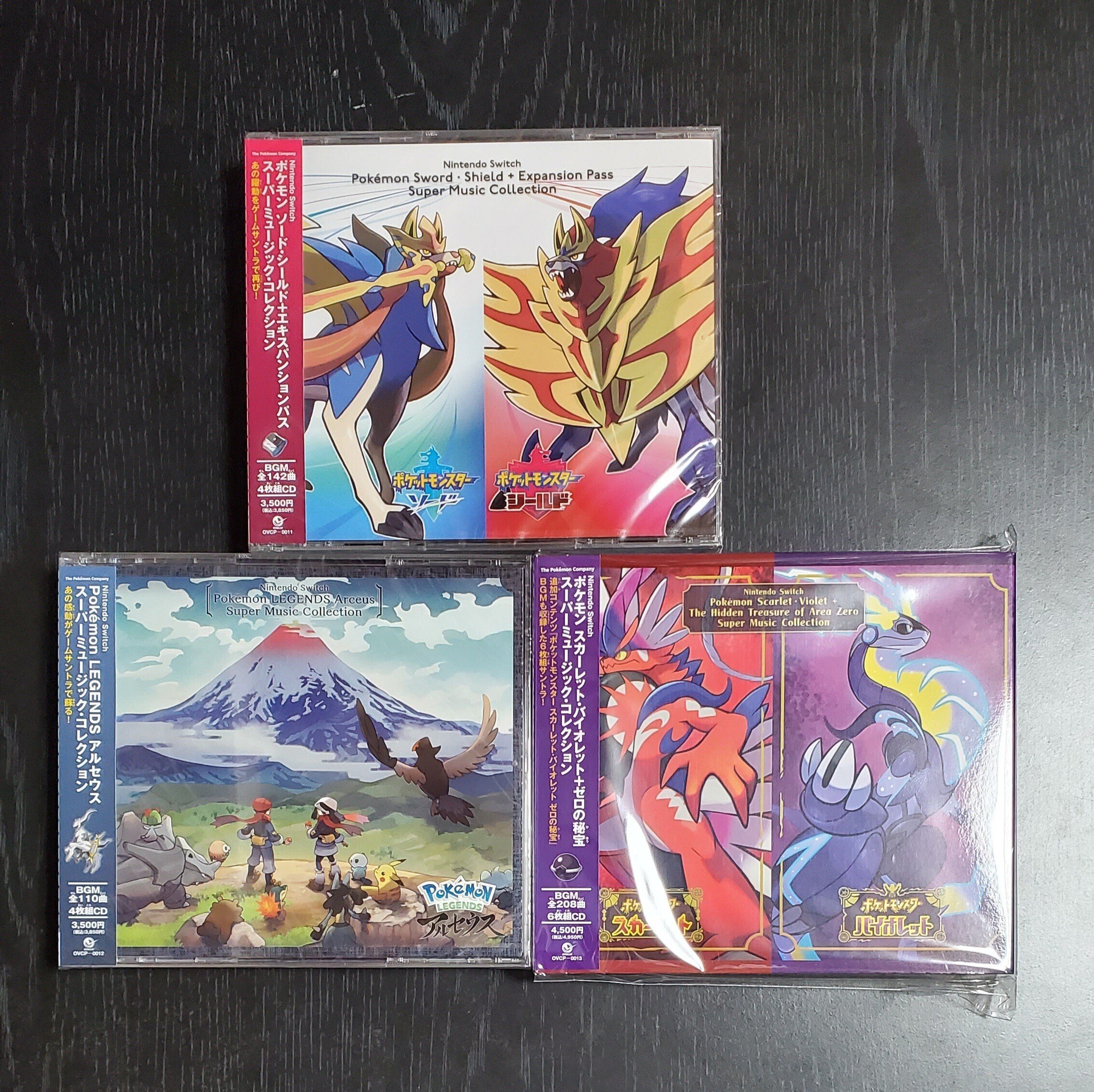 ポケモン】『スーパーミュージック・コレクション』が発売！剣盾