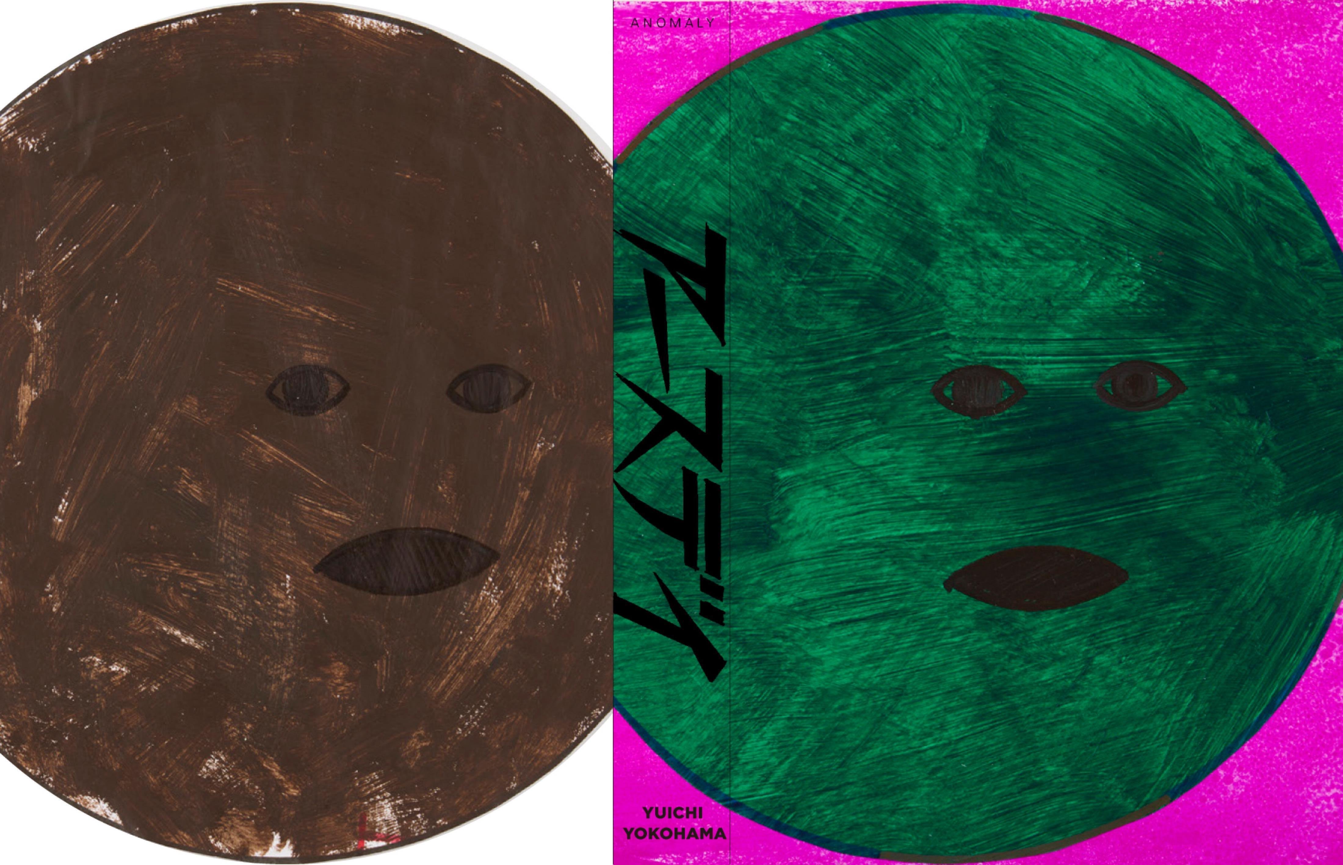 横山裕一の芸術：ネオ漫画とニュートラルな絵画、《アースデイ》｜金澤 韻