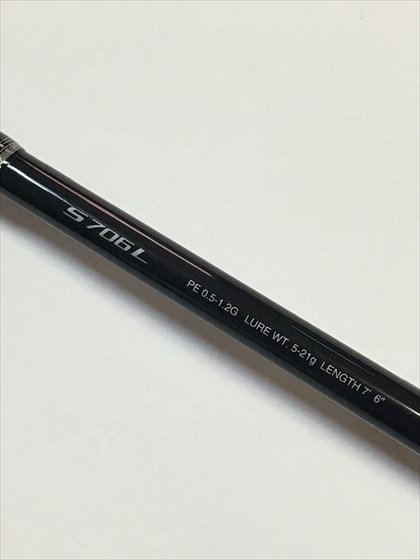 新製品】シマノから待望のモバイルロッド ディアルーナMBが登場！｜海山酒