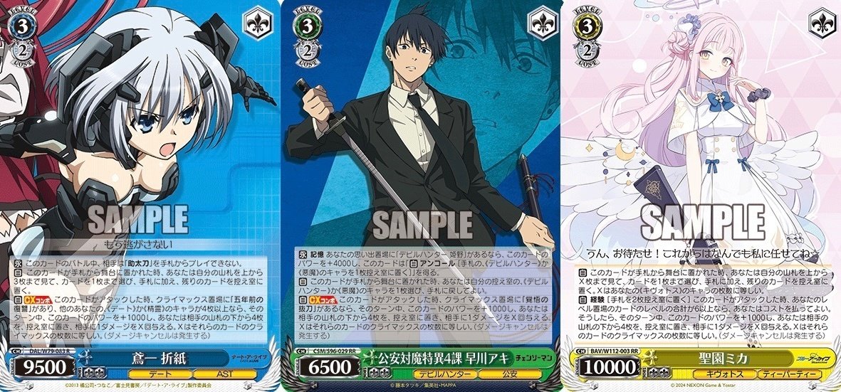 WSデッキ紹介】8門三玖｜ぽると