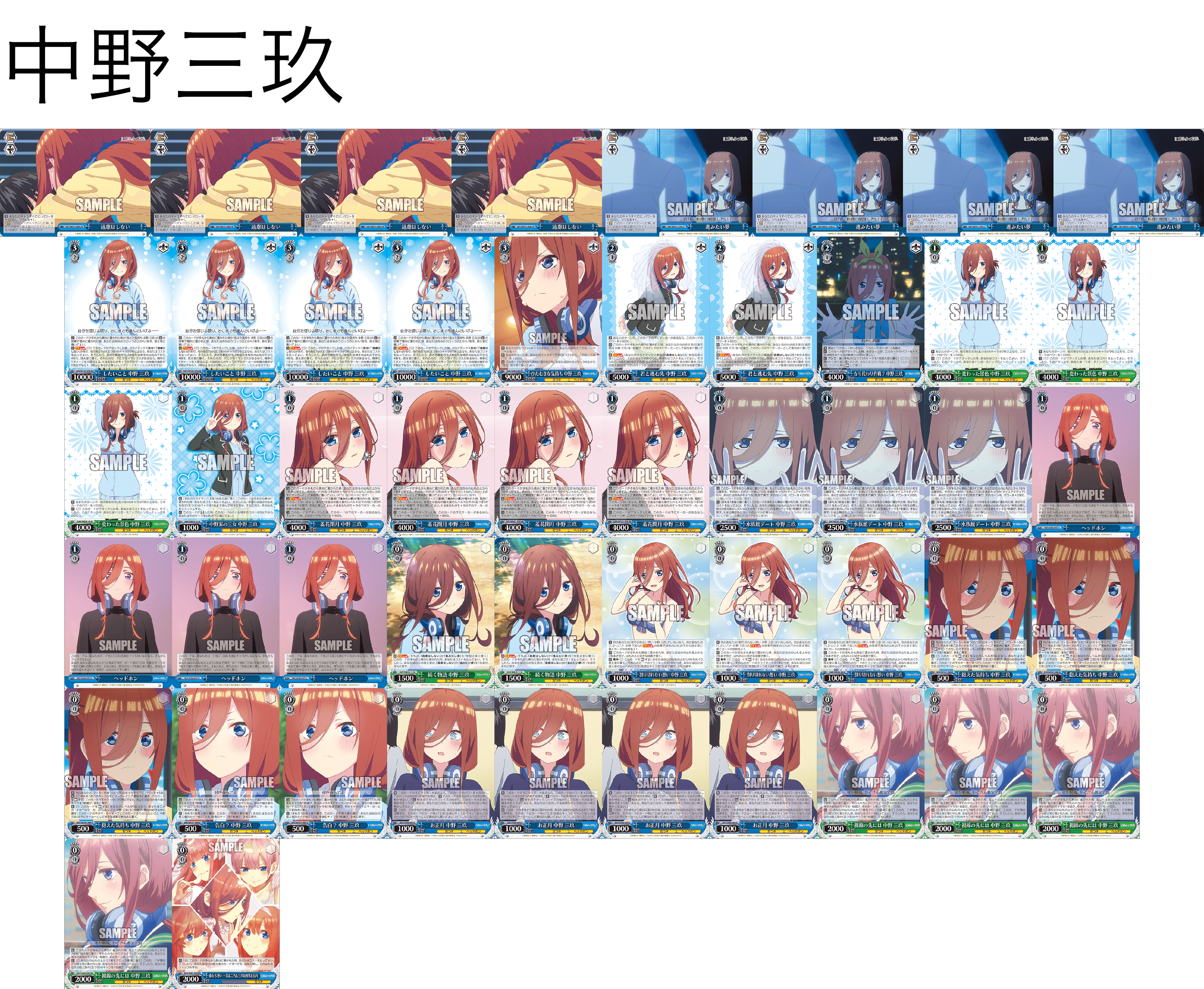 ヴァイスシュヴァルツ key 8門 デッキ ヴァイスシュヴァルツ key all