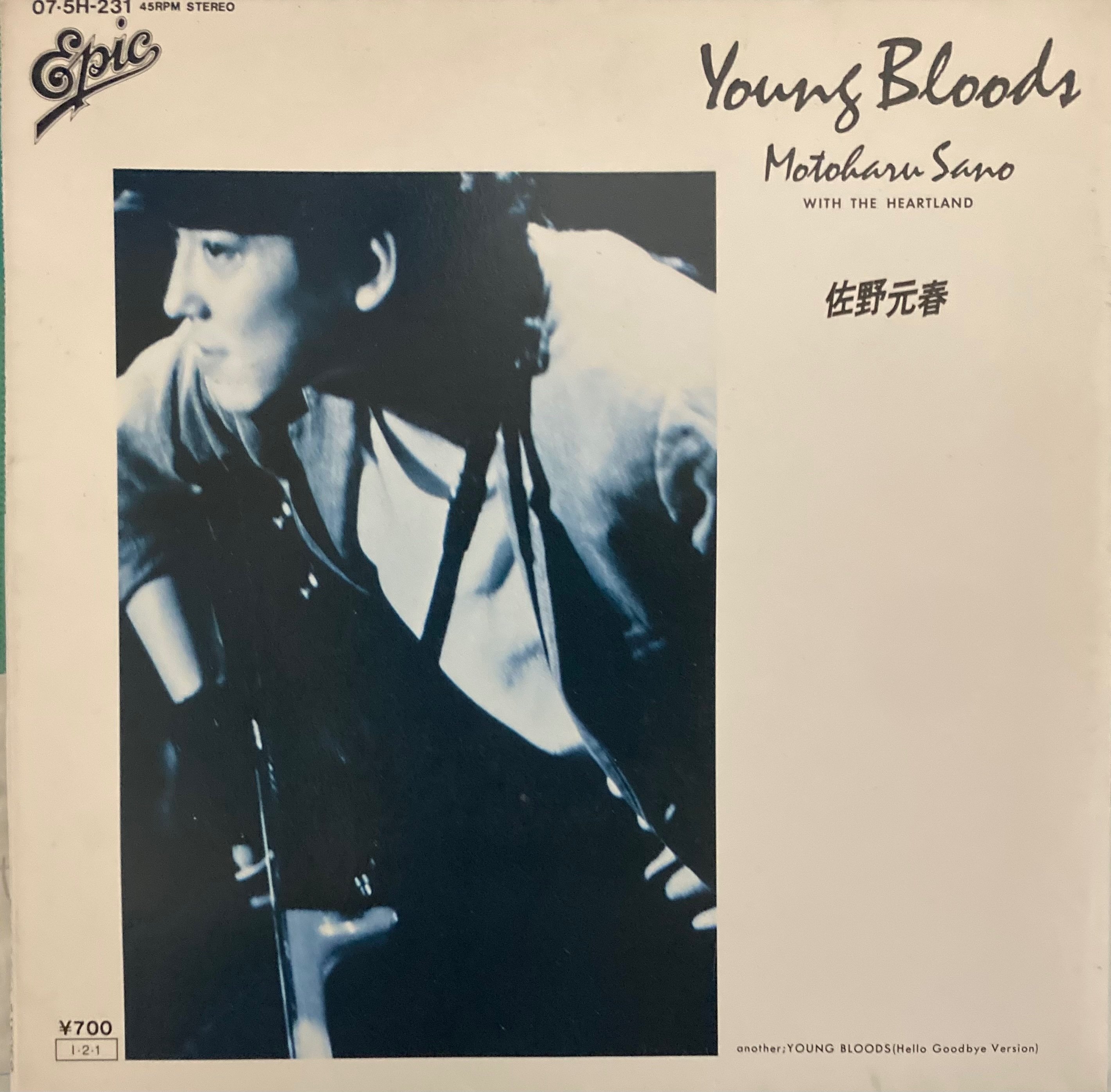 佐野元春with The Heartland Café Bohemia Part.3｜bluebeat