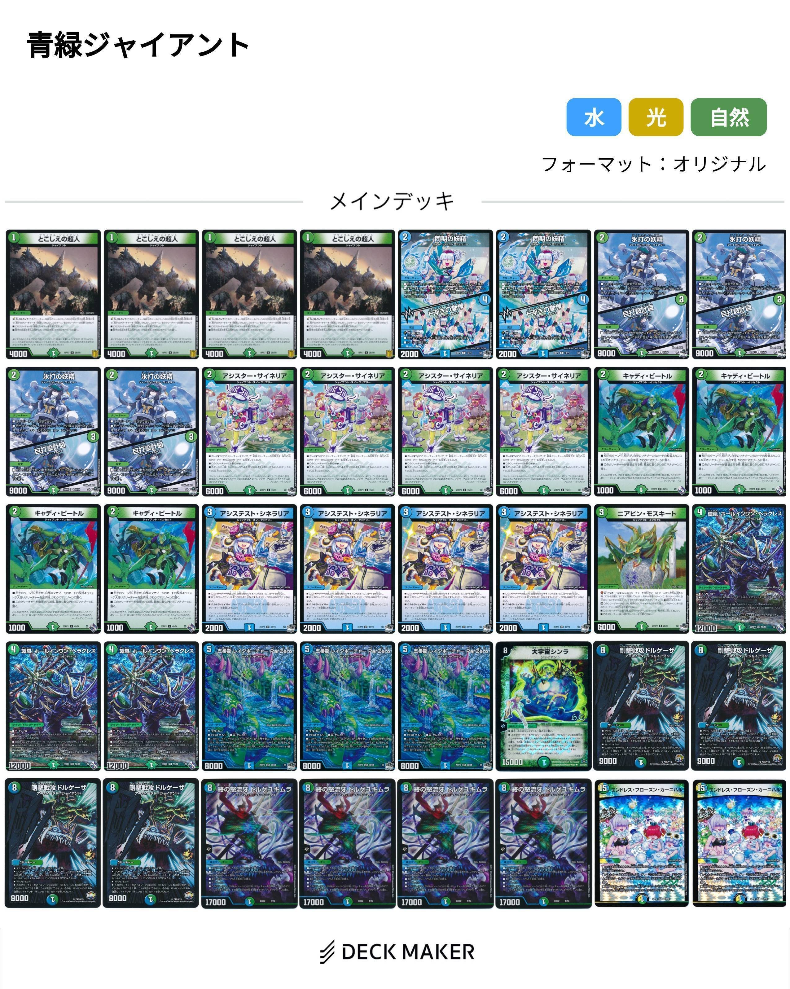 cs優勝構築】 零緑ゼニス 緑零ゼニス デッキ 【ニャハン入り】 cs優勝