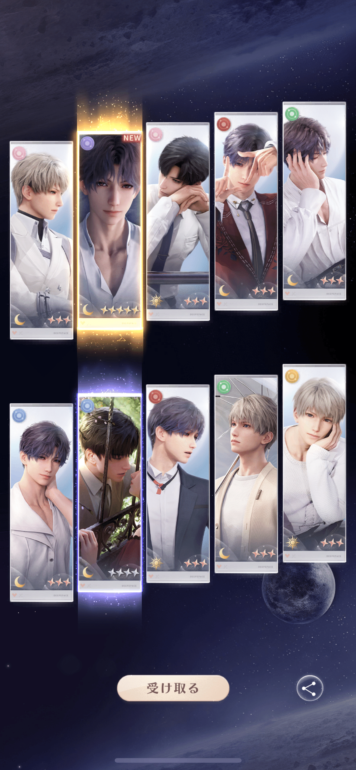 恋と深空」 VIPユーザー公式特典グッズ 日本版 箱ごと シンのみ無し 恋