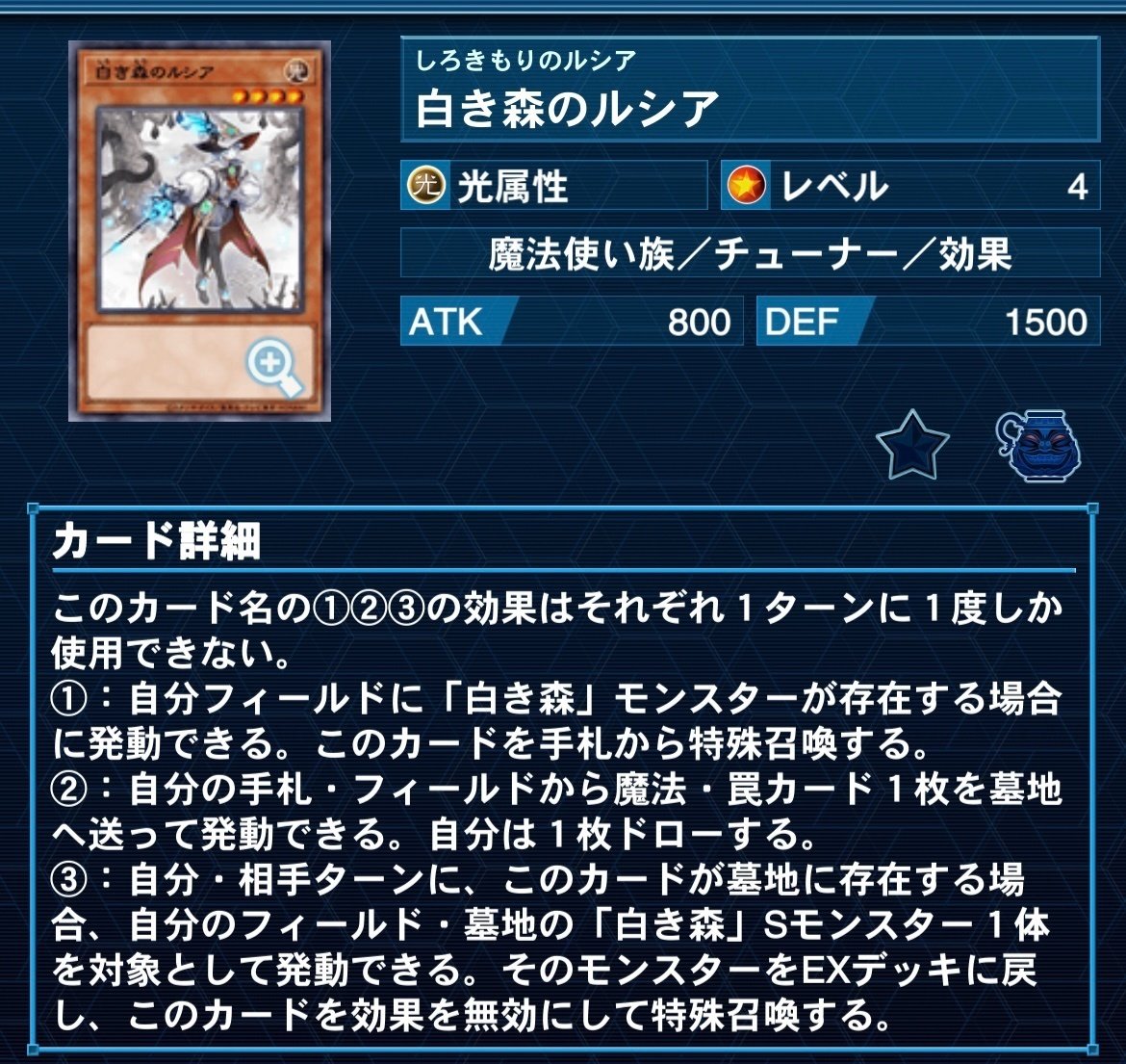 遊戯王】白き森＋センチュリオン構築&展開解説｜デカオ