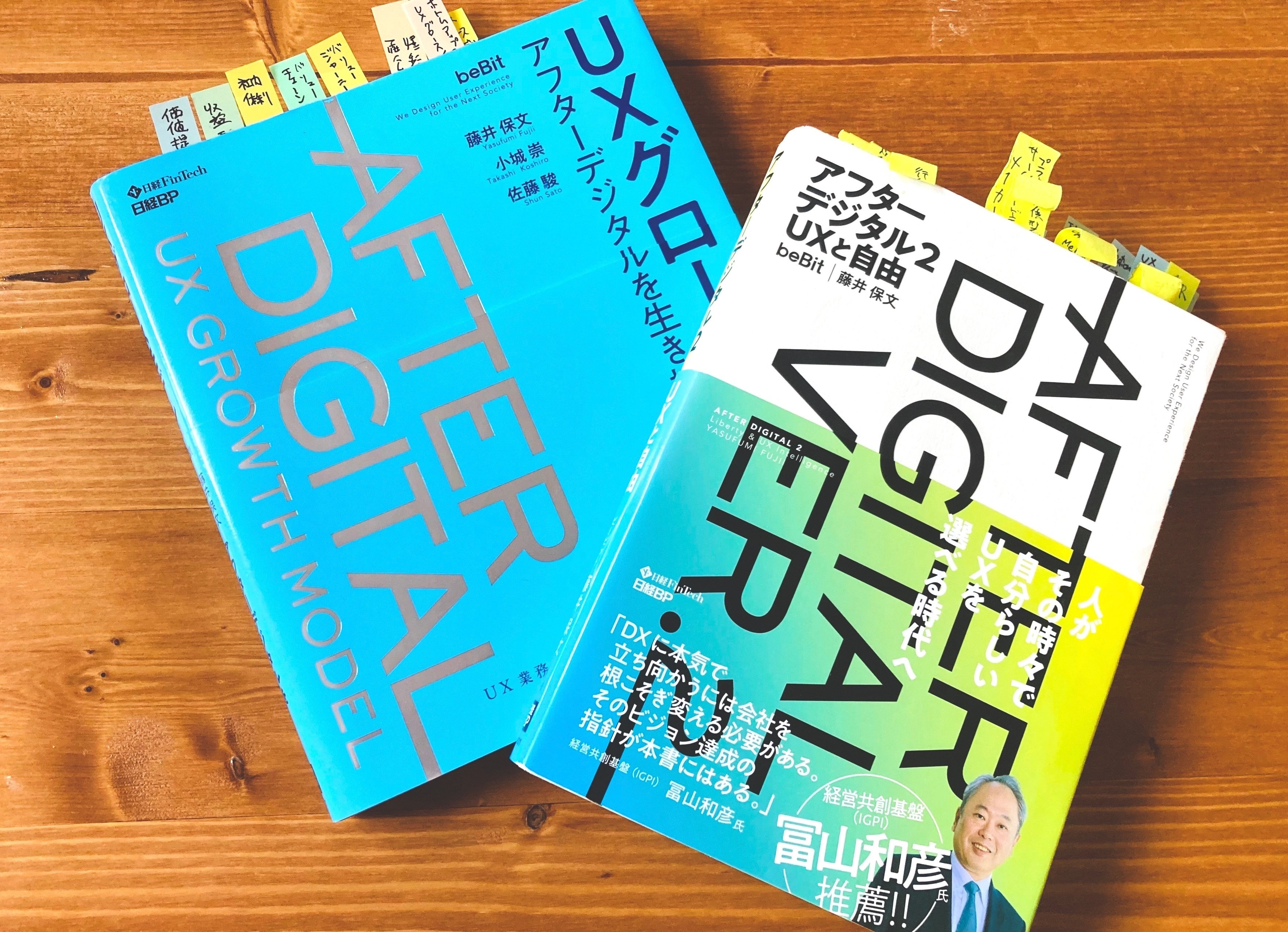 ブランドデザイナーが「UX検定基礎」、「HCD基礎検定」をダブル受験し