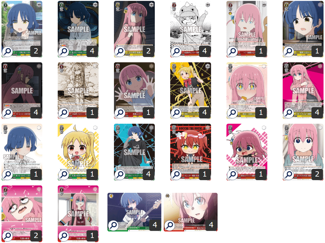 WS ヴァイスシュヴァルツ 冴えない彼女の育てかた 宝扉デッキ＋パーツ