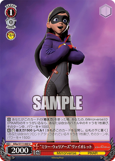 ミニーループ試してきたぞ！のお話｜カズ