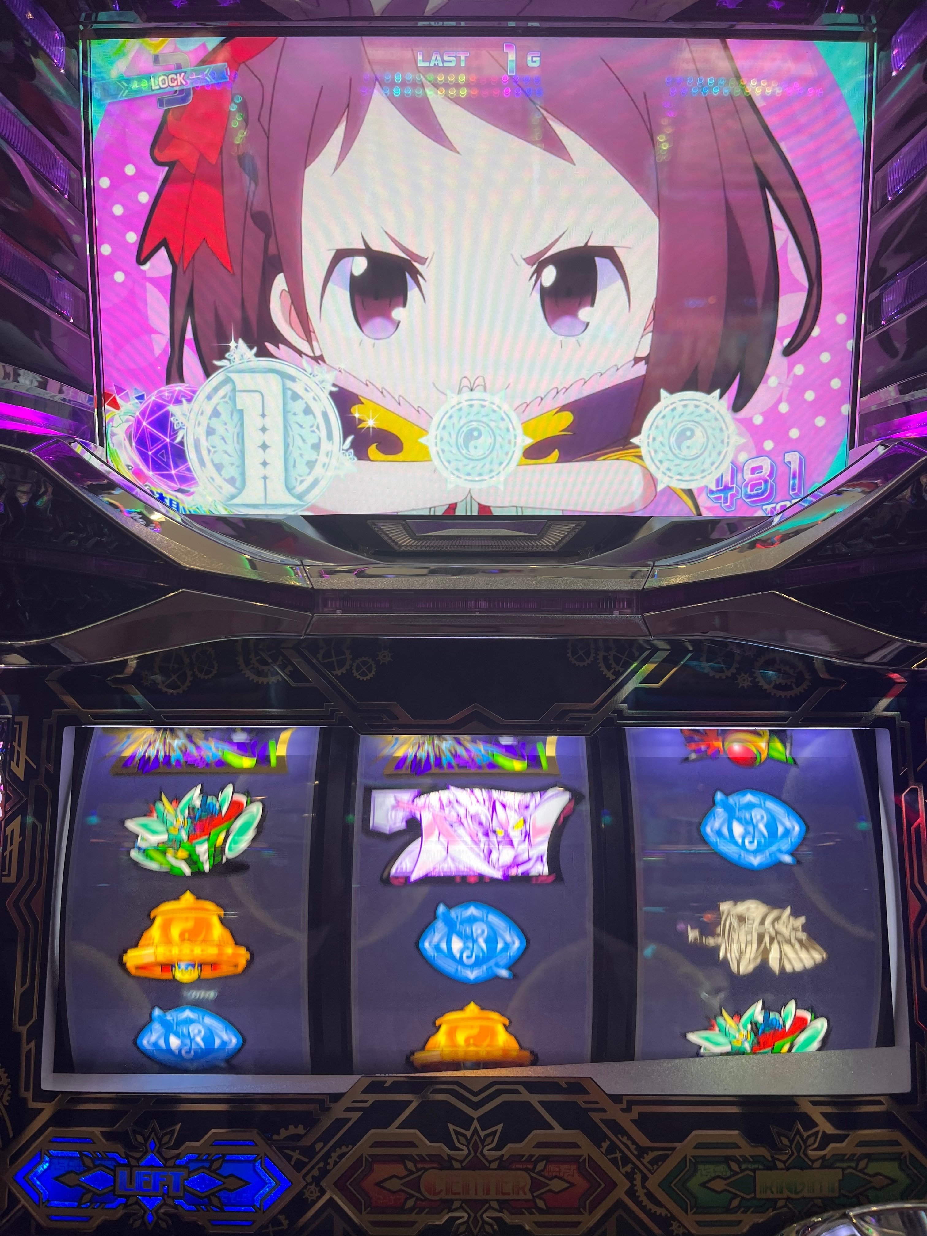 回胴式遊技機グランベルム 解説｜い