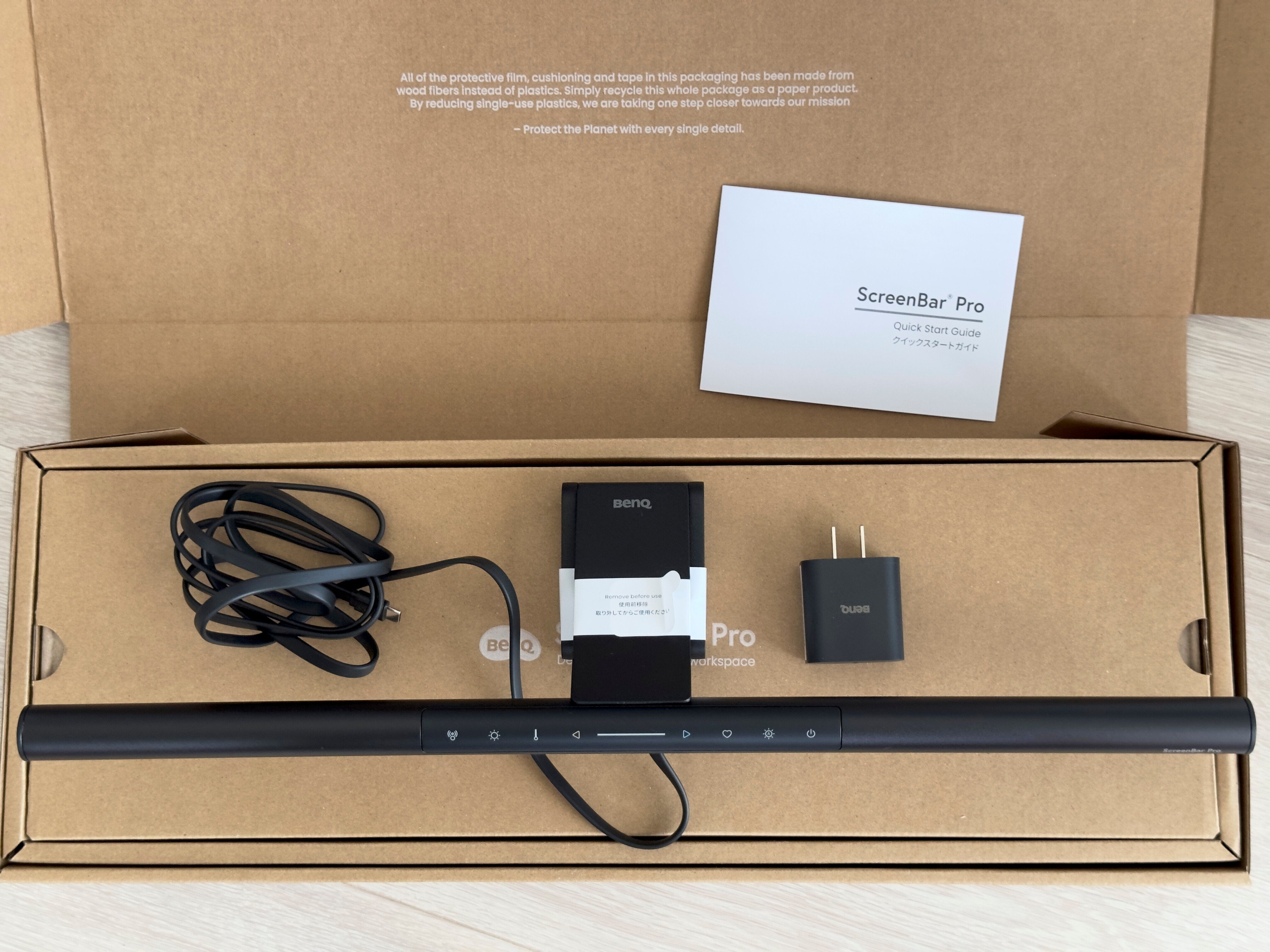 さらに進化して便利になったBenQ ScreenBar Pro モニターライト