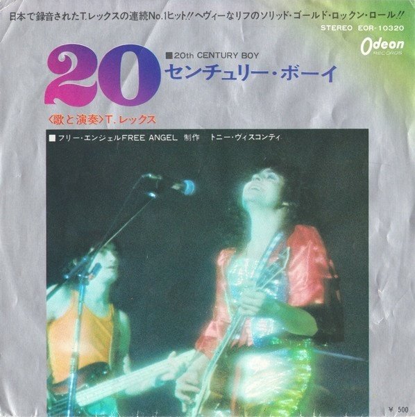 20th Century Boy / T.REX”｜Mr.02