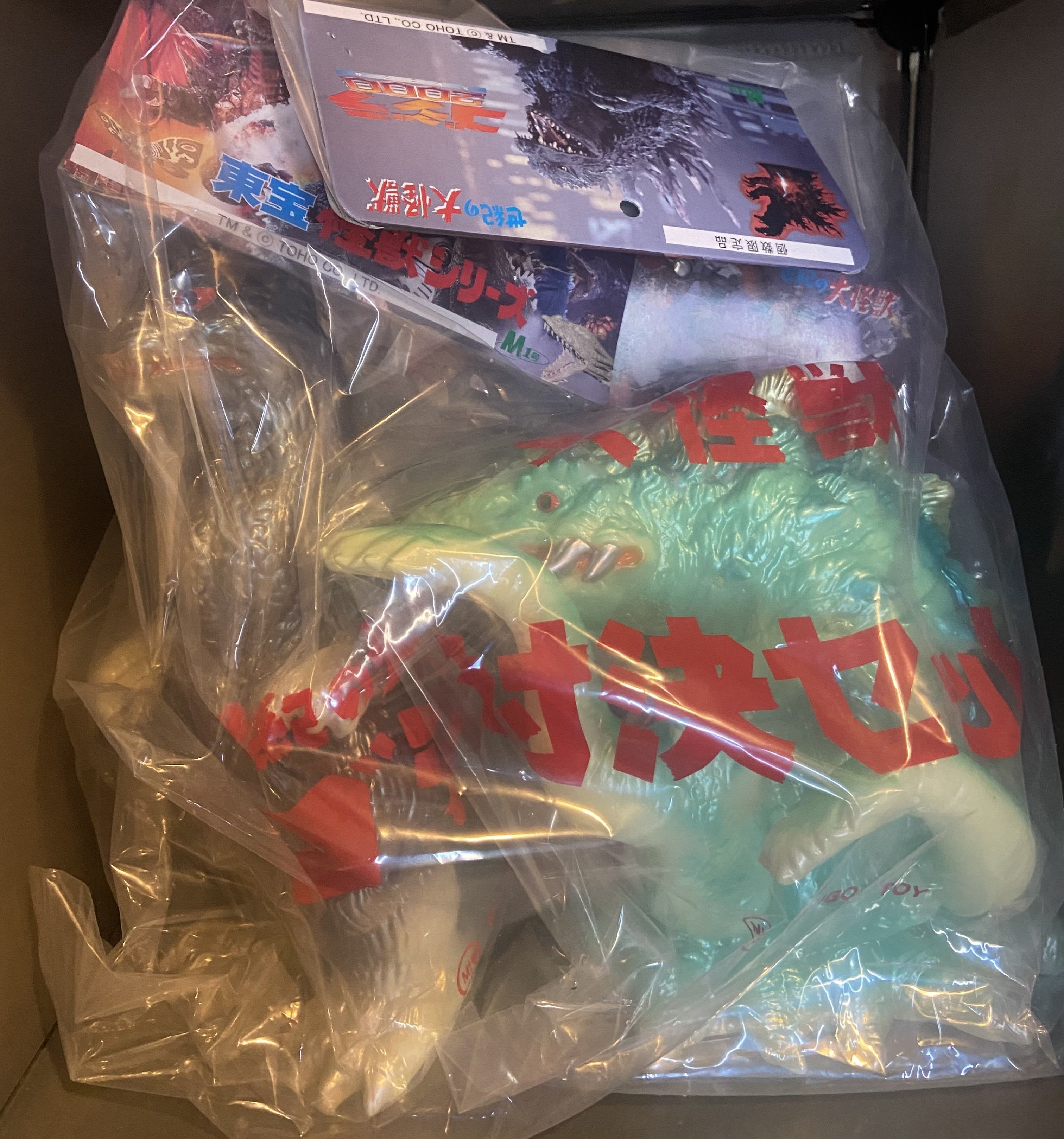 ゴジラVSビオランテ M1号製スタンダード・ソフビ カラバリrev.1｜ゆる