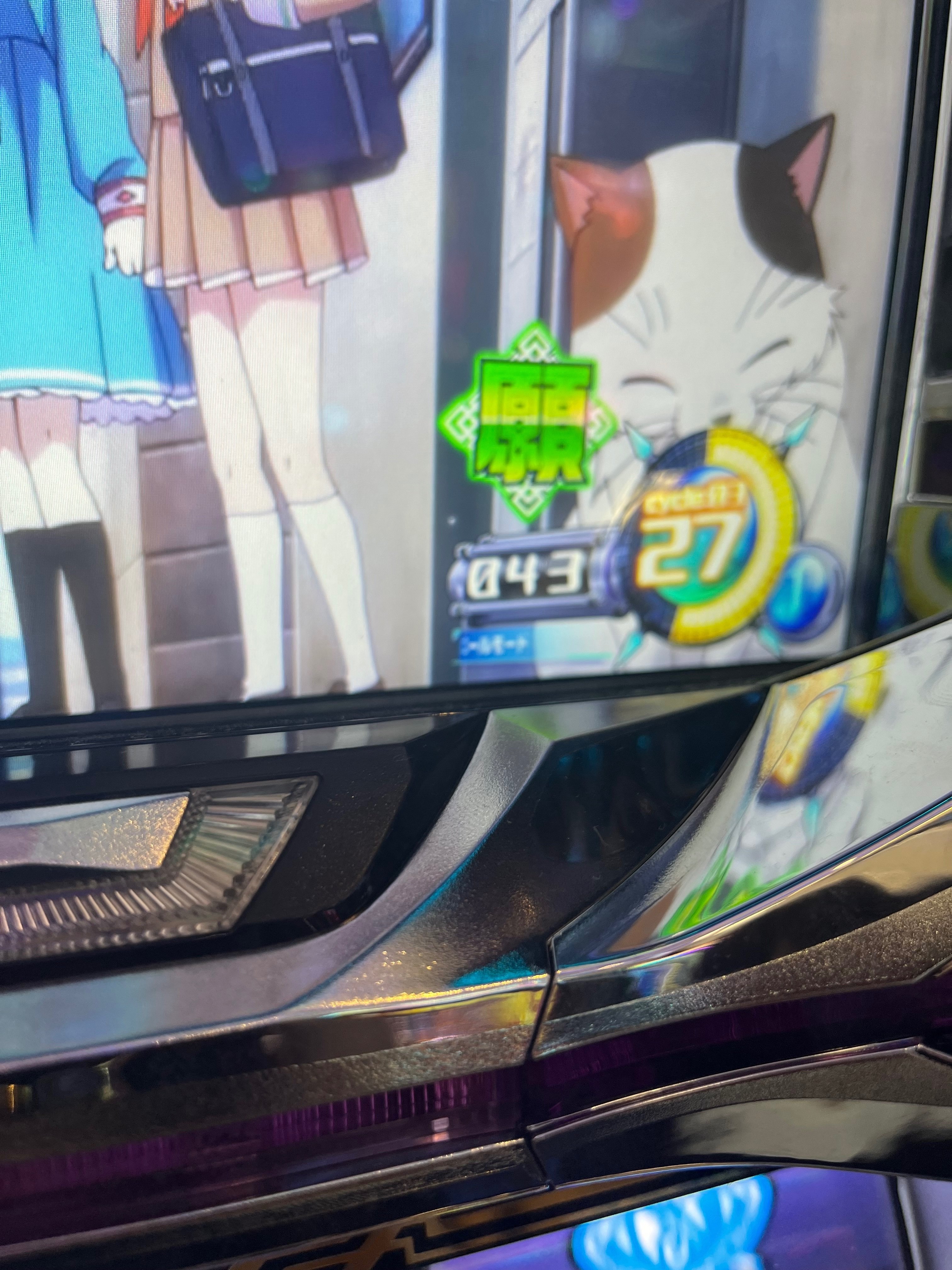 回胴式遊技機グランベルム 解説｜い