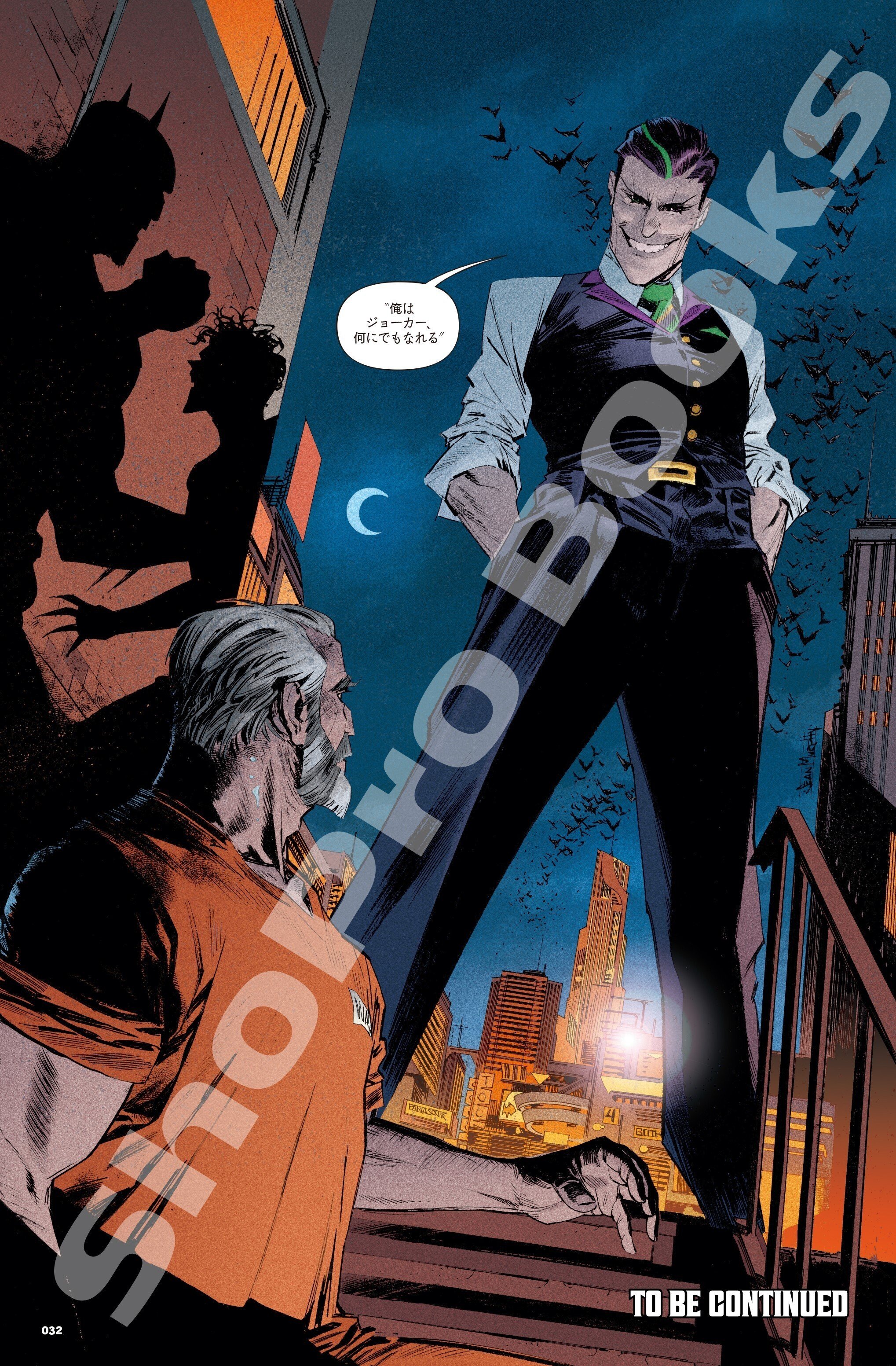 バットマン：ビヨンド・ザ・ホワイトナイト』発売記念！ 過去シリーズ