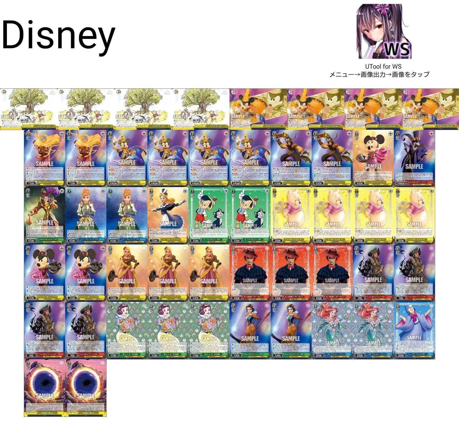 ヴァイス disneyミラーウォリアーズ デッキ&パーツ Amazon.co.jp