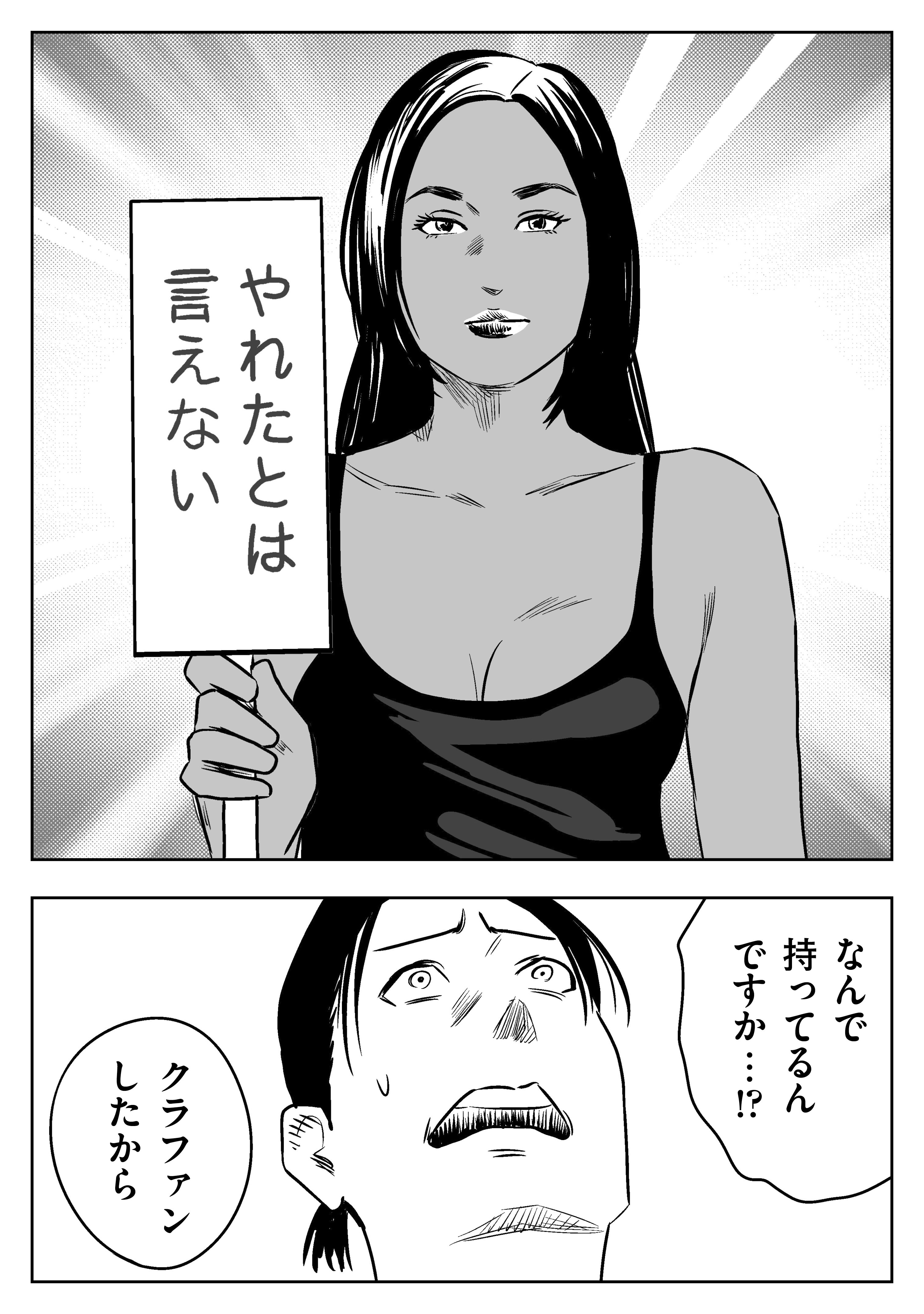 できる事だけやってたら」左ききのエレンDOPE｜48話｜かっぴー（漫画家）