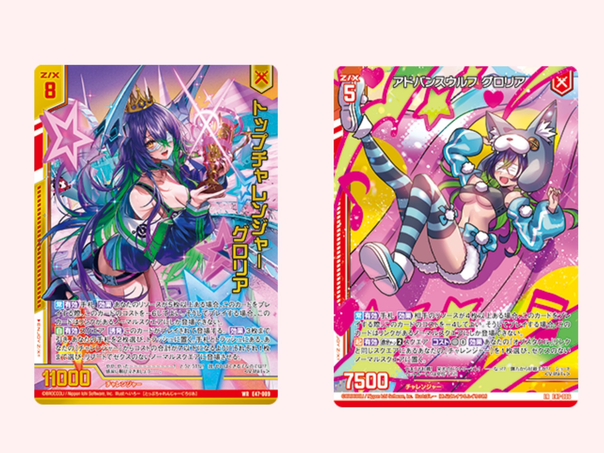 目指せチャンプ！ チャレンジャーデッキ紹介｜遊雨