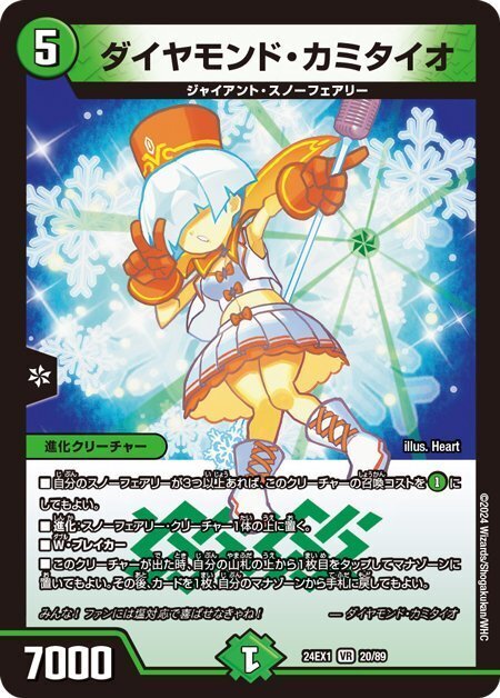 最近の弾と新弾、強すぎん？｜［空白］