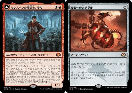 ルビーストーム練習メモ｜takozawa3