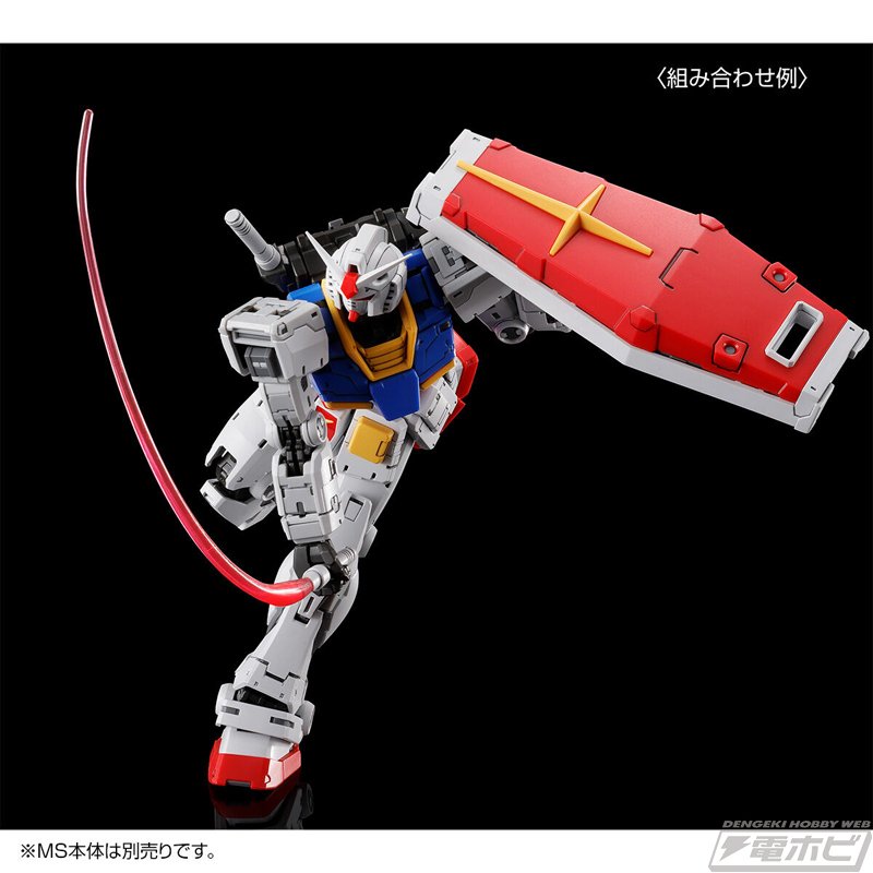 ガンプラ「RG RX-78-2 ガンダム Ver.2.0」をさらに楽しめる豊富な武器