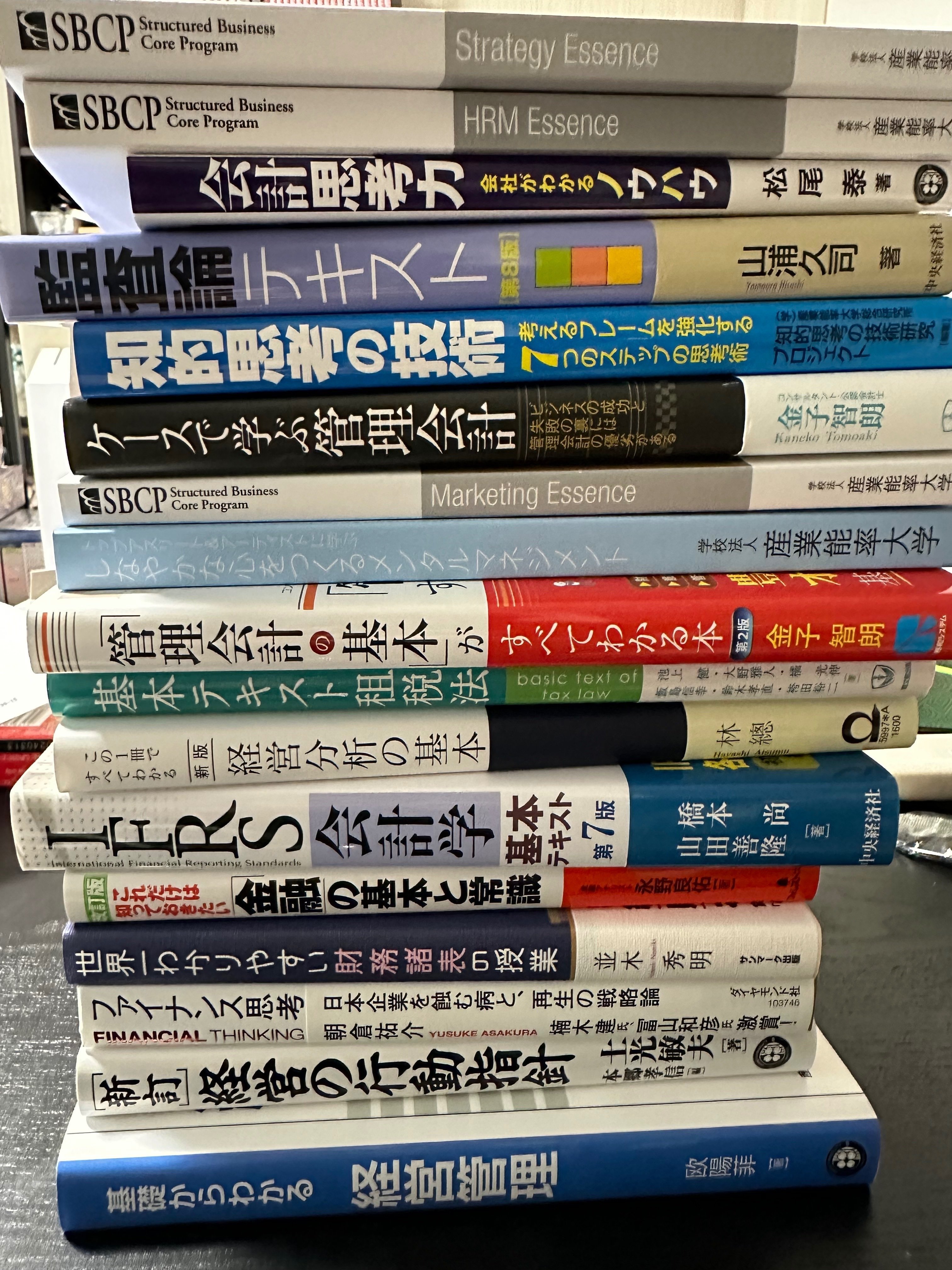 産業能率大学＃5】ついに教材が届きました！｜Yuki@30代社会人学生