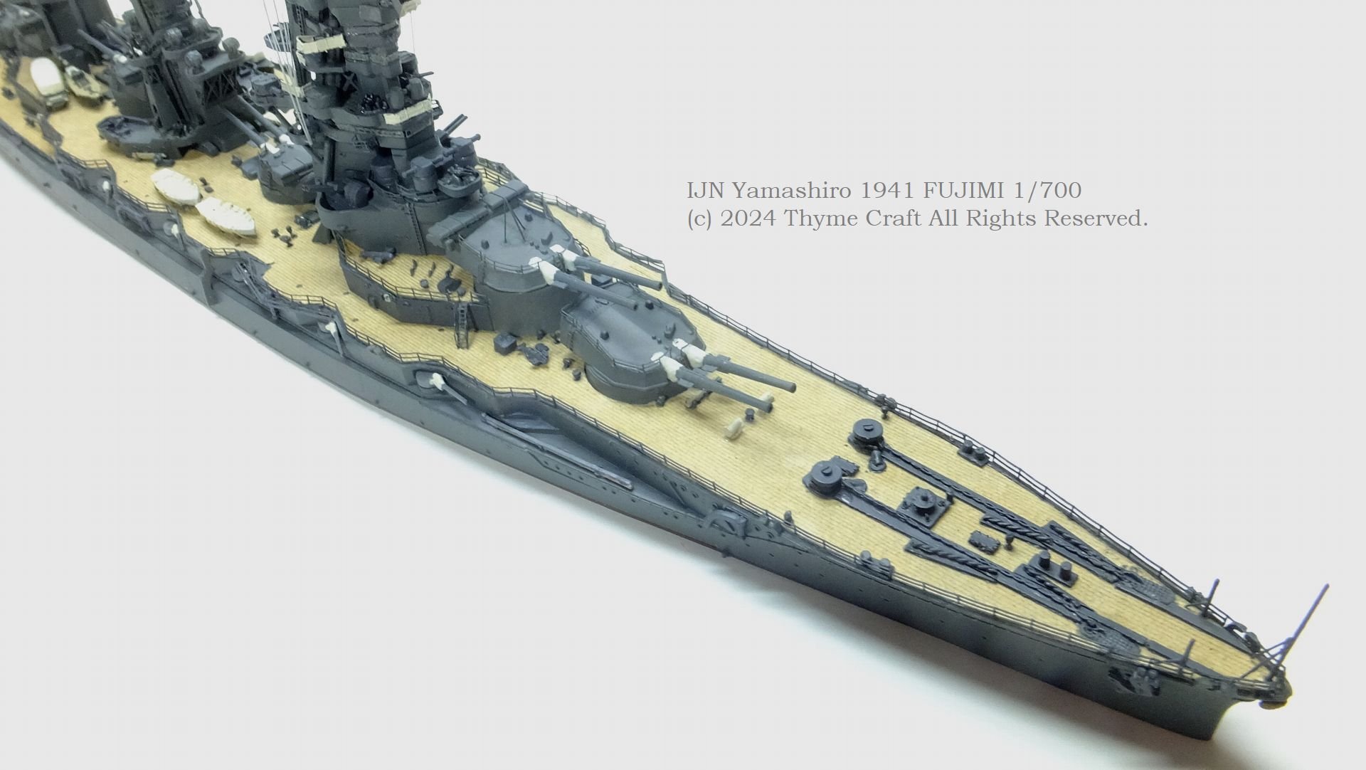 IJN Yamashiro 1941 日本海軍戦艦 山城(Fujimi 1/700 waterline kit