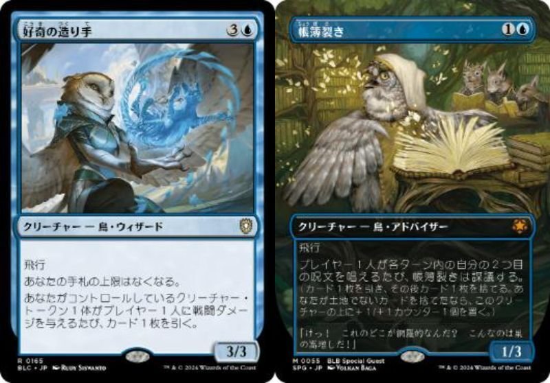 風冠の者、ケストラルを作って遊んでみた｜蠍の神の信徒、シルバー