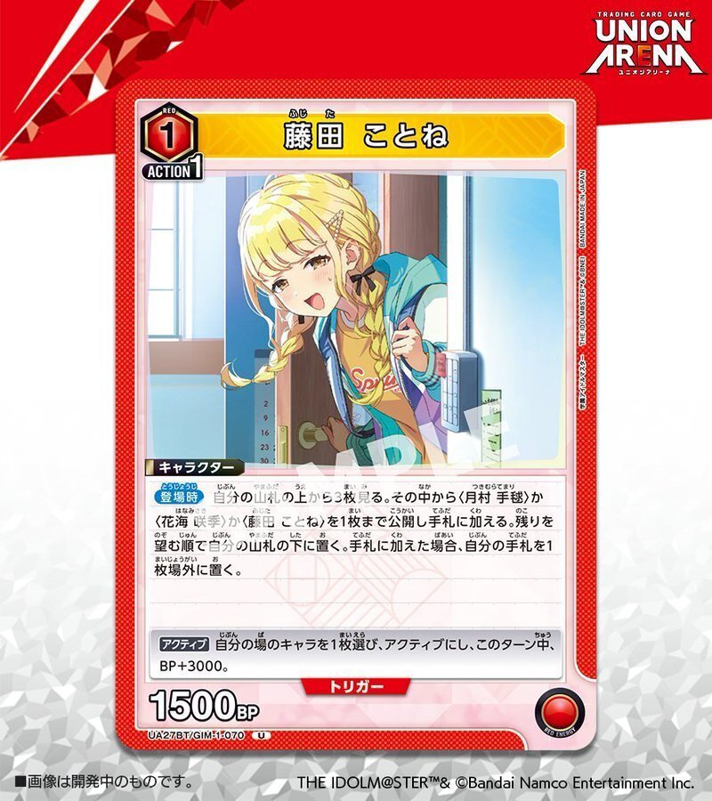学マス新カード随時評価｜じょん