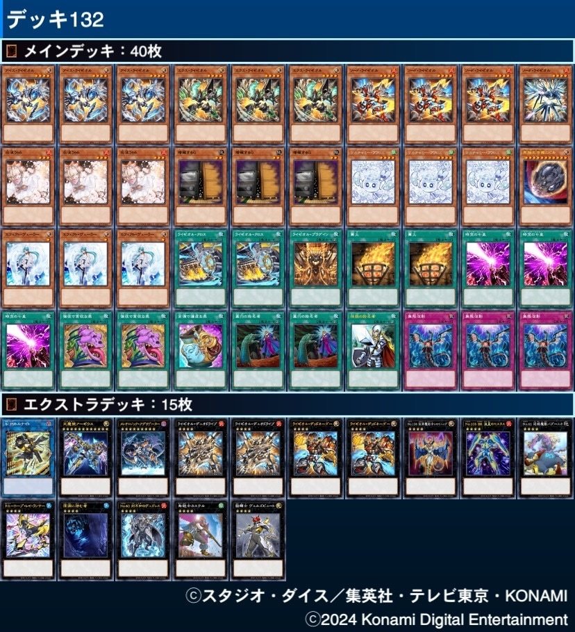 今日から使える】ライゼオル徹底解説｜神ひ