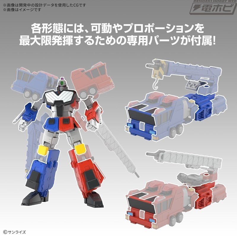 勇者王ガオガイガー』ダイナミックなポージング表現を追求した「超竜神