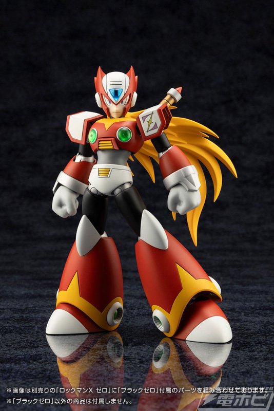 ロックマンX』ブラックゼロがプラモデル化！ゼットセイバーは形状の