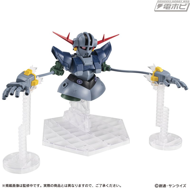 機動戦士ガンダム』MSVより、パーフェクトジオングがMSアンサンブルEX