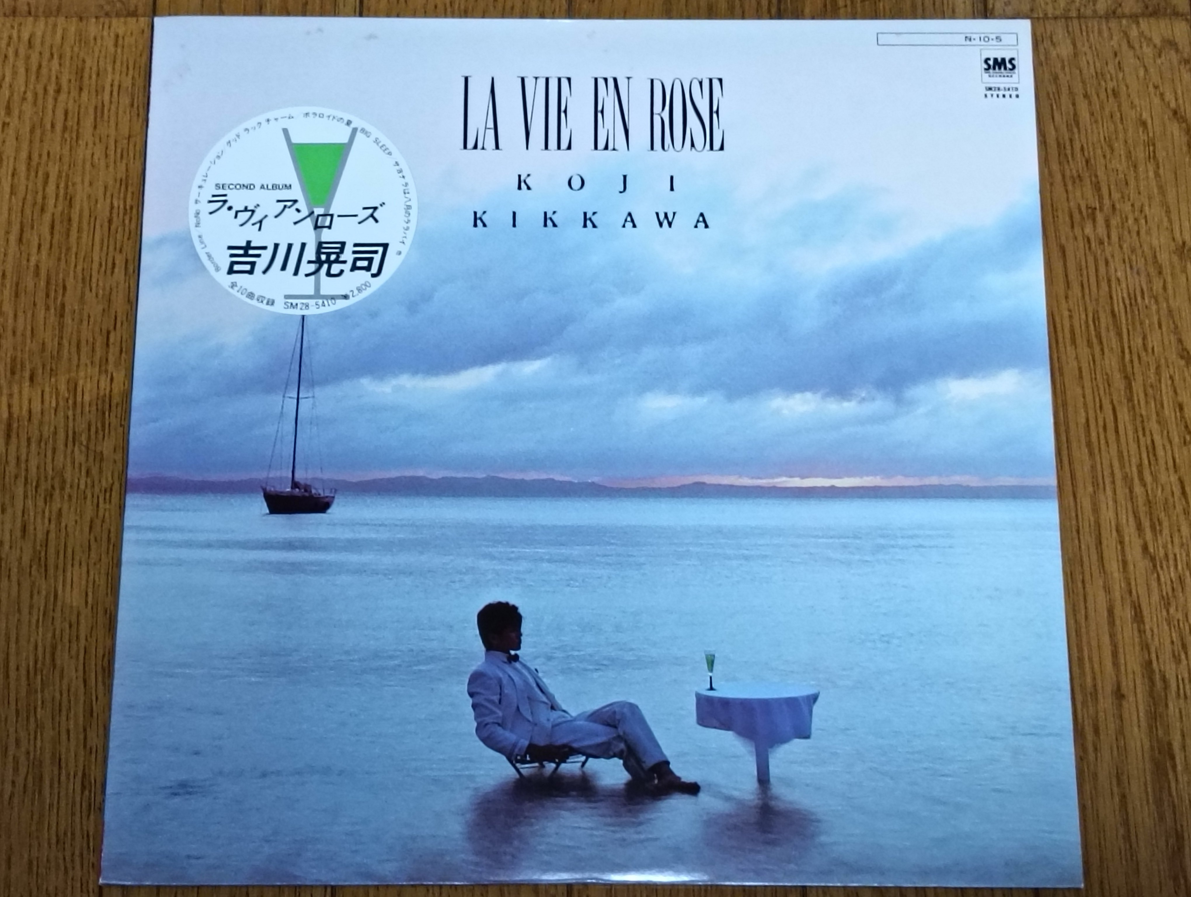 LA VIE EN ROSE】(1984)吉川晃司 ソリッドなロック色を含んだ意欲的な