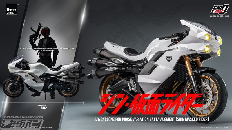 シン・仮面ライダー』大量発生型相変異バッタオーグとそのマシン