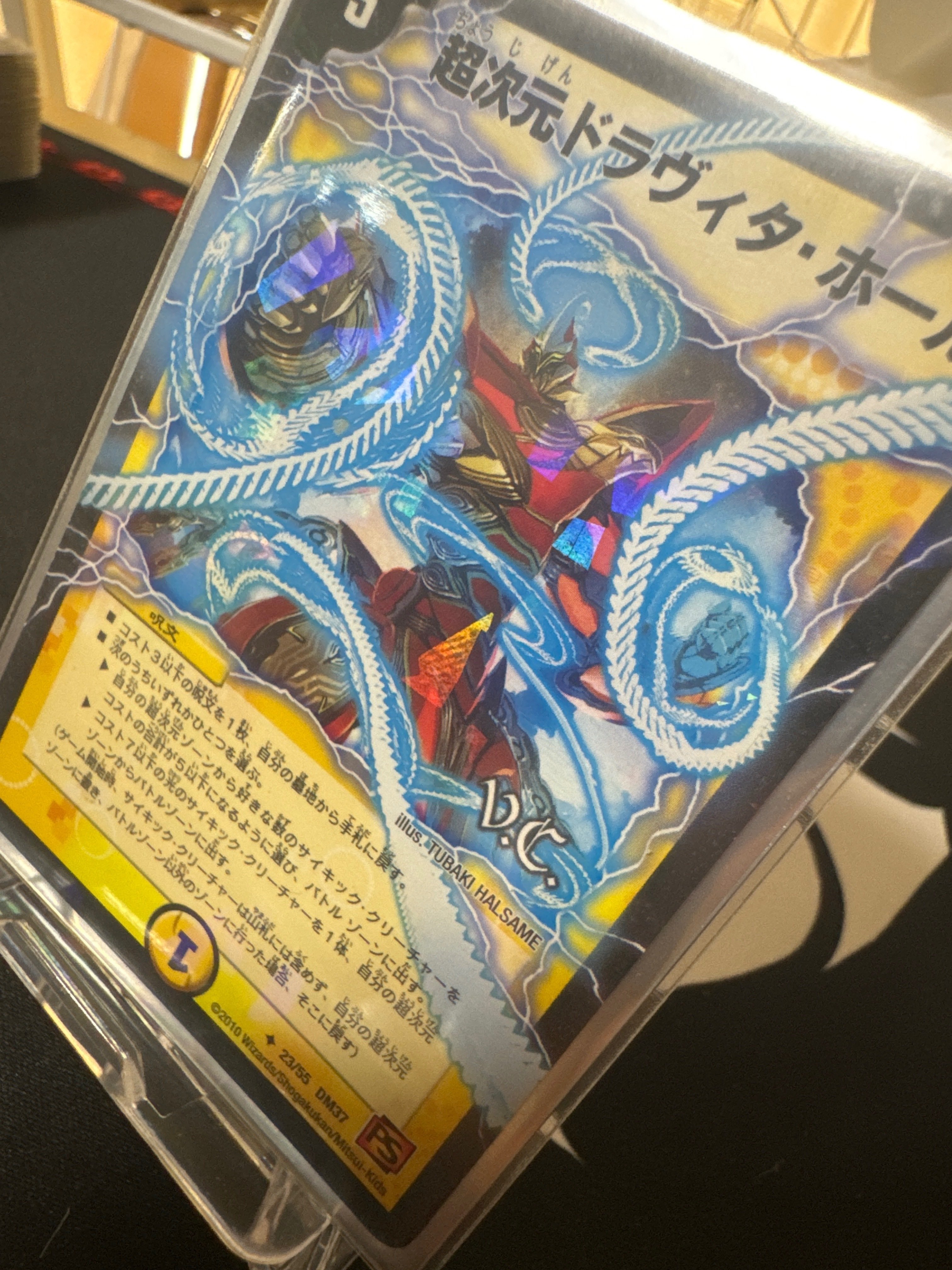 あんづのデュエマ ゲートボール 覚醒編｜あんづ