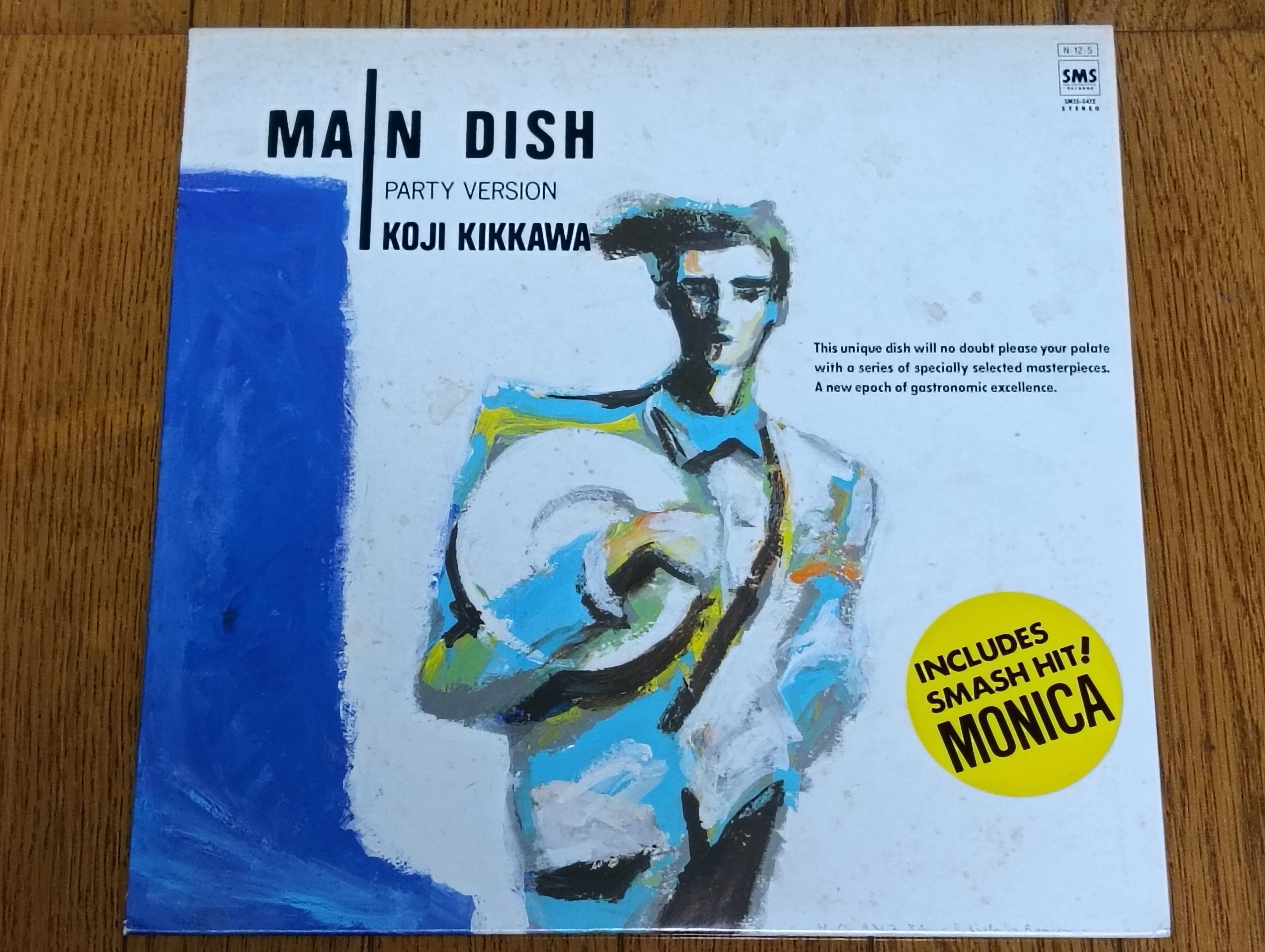 LA VIE EN ROSE】(1984)吉川晃司 ソリッドなロック色を含んだ意欲的な