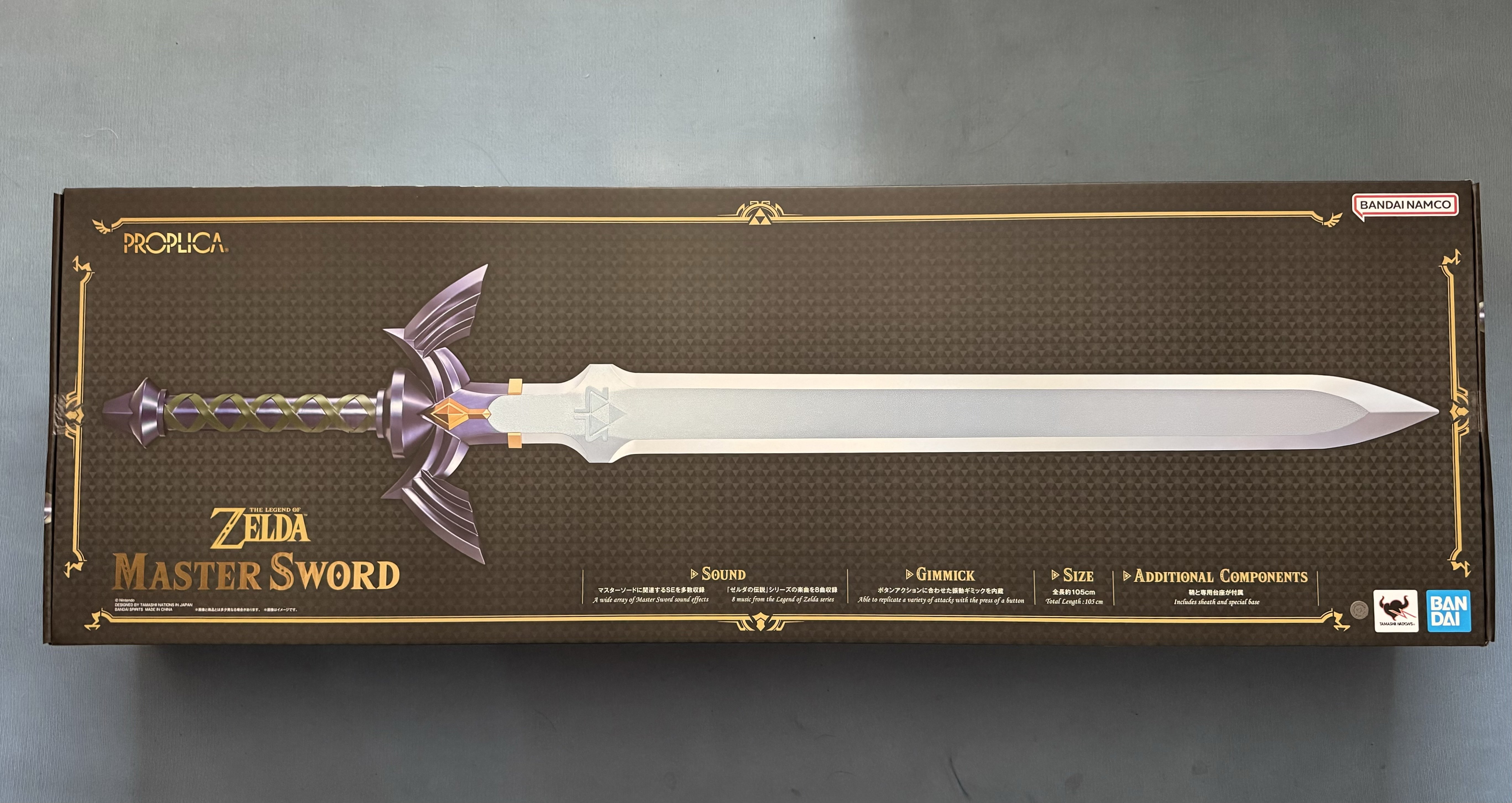PROPLICA ゼルダの伝説 マスターソード」が届きました｜けこぜろ