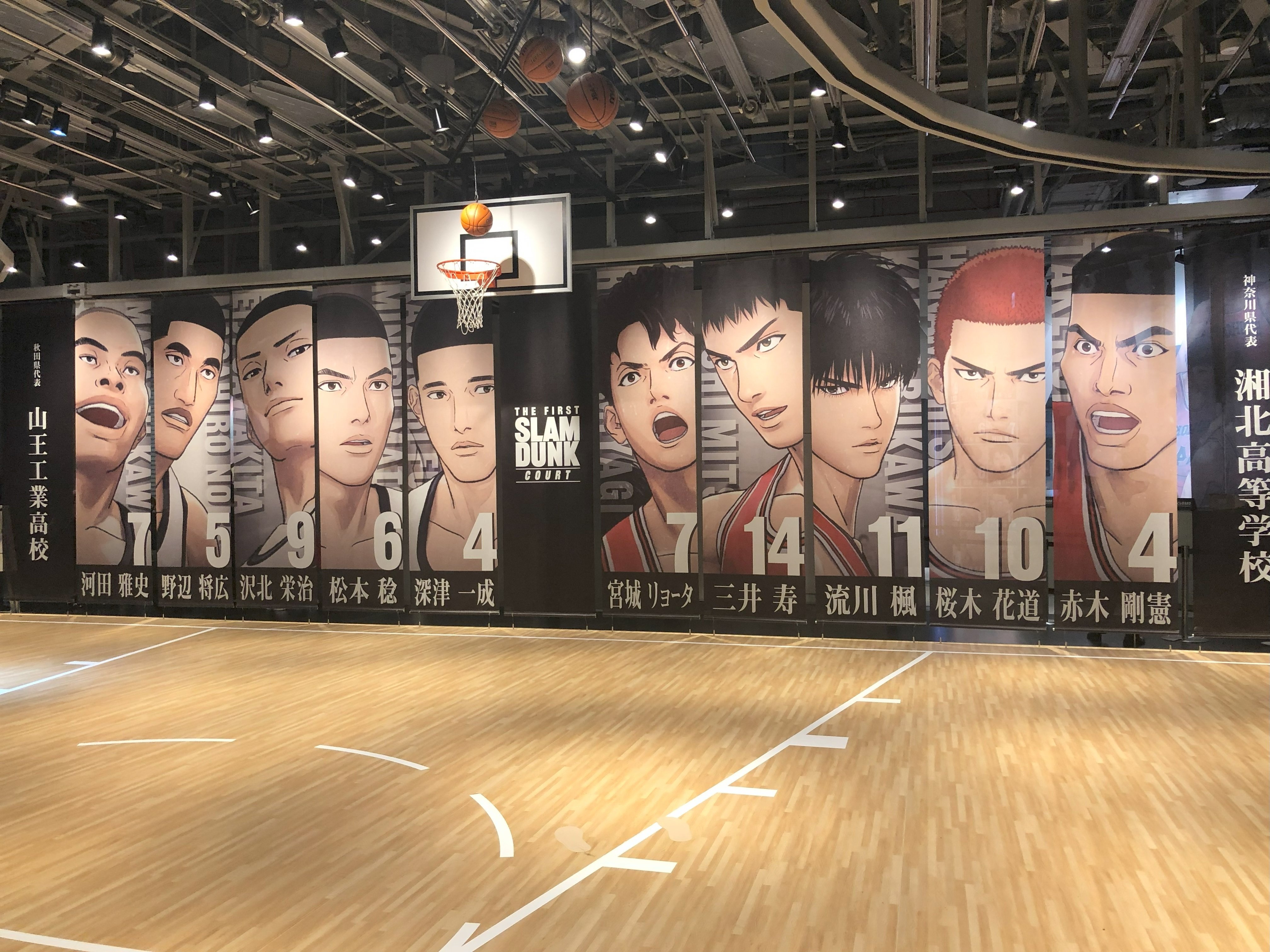 THE FIRST SLAM DUNK “COURT”」まとめ。｜your