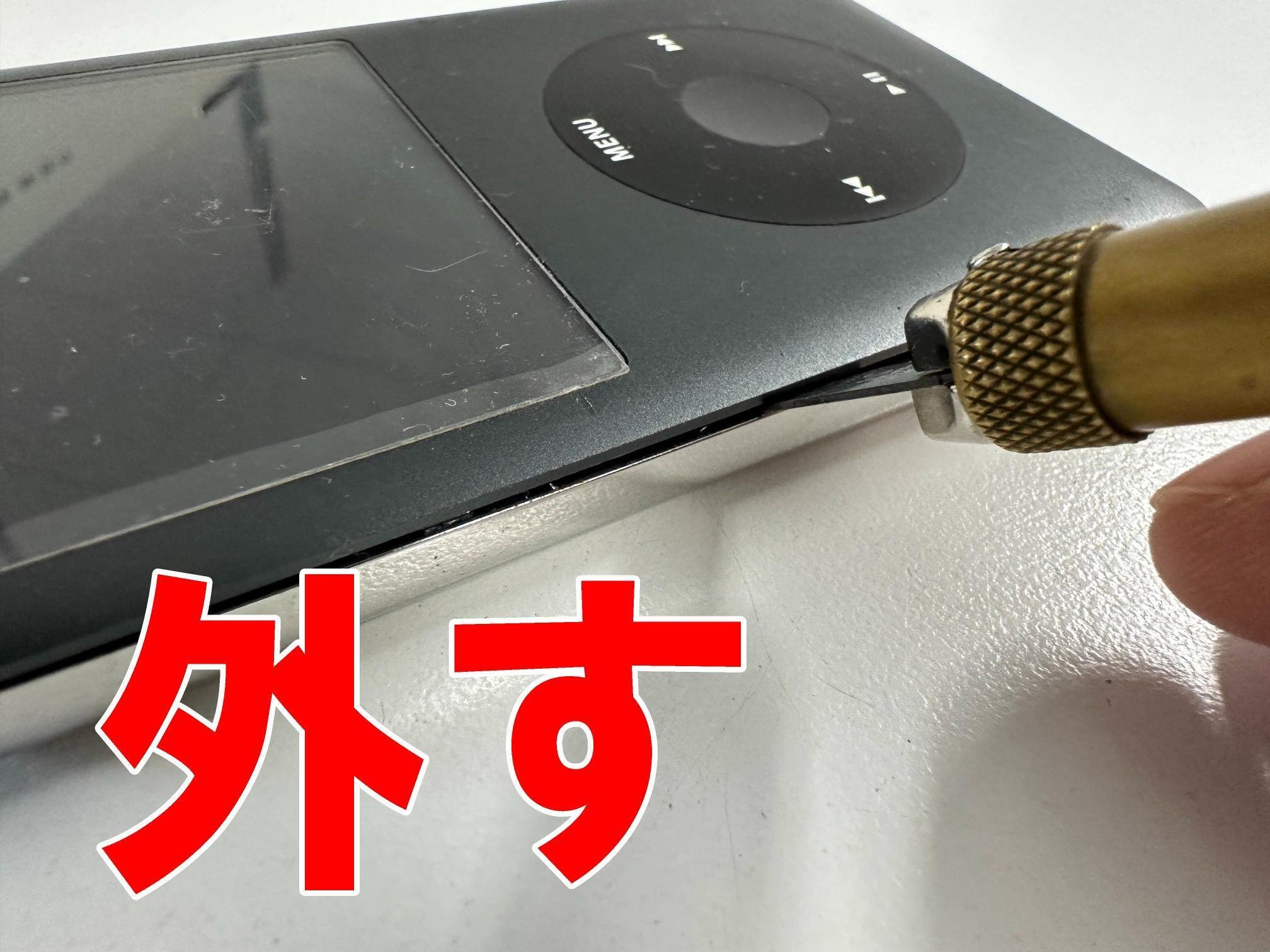 iPod classicのバッテリー交換を6578円で対応中！膨張や充電ケーブルを