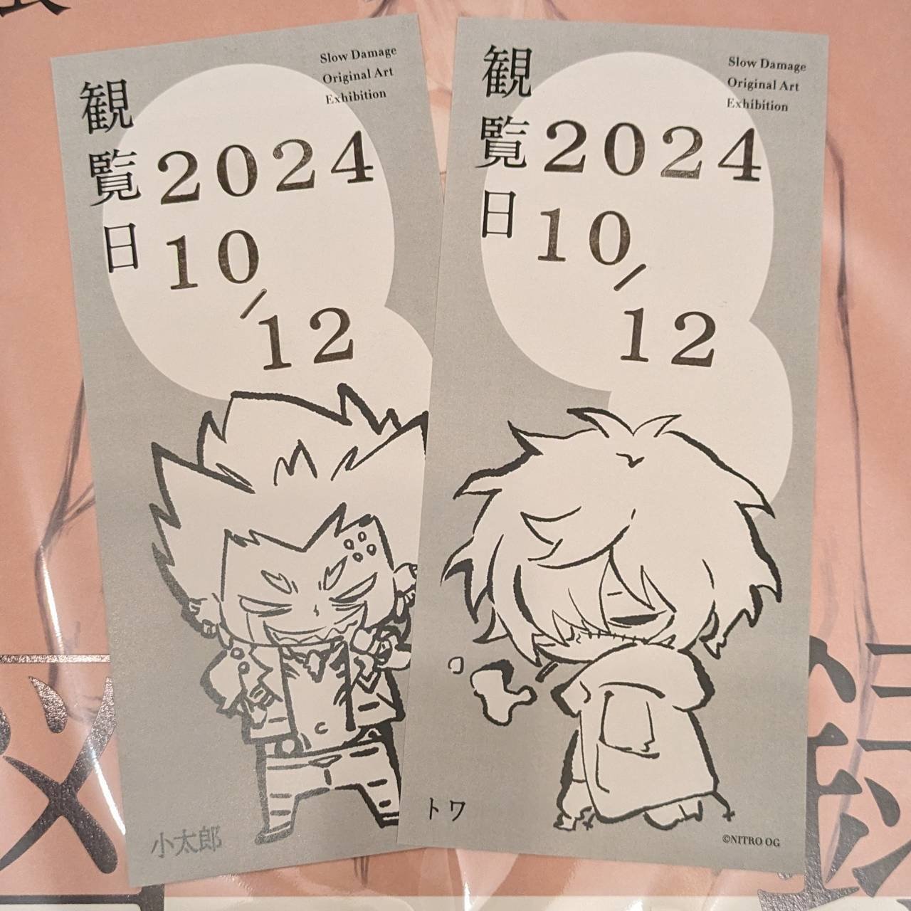 レポ】スロウ・ダメージ生原画展【2024年】｜華奈好