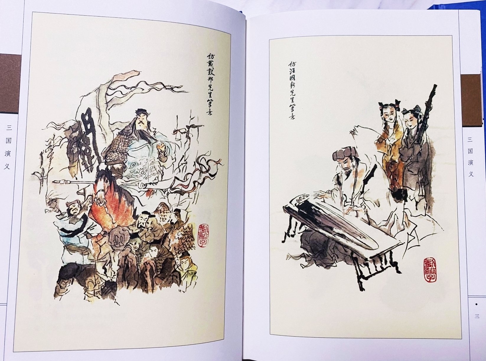 中国四大名著 とっても安く購入（記事56）｜さのま（中国から日本へ）