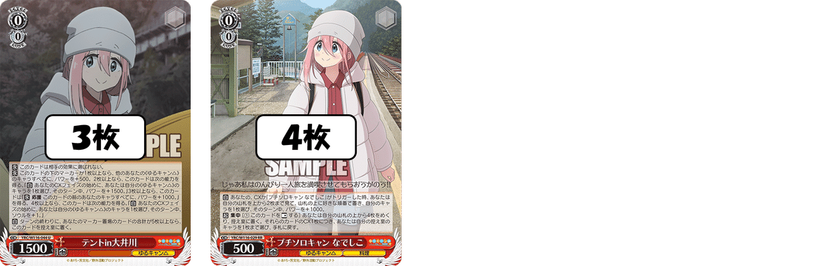 ピンクの悪魔に戦慄しろ！！！ゆるキャン△門扉【構築記事】｜しむ