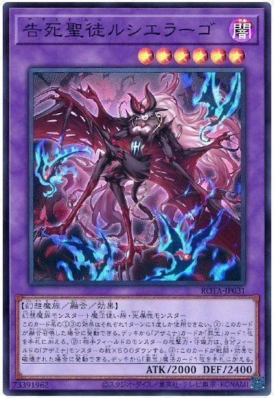 デッキ紹介】大会戦績5-1＆6-1！もっと知りたい！アザミナリゼット＆ア